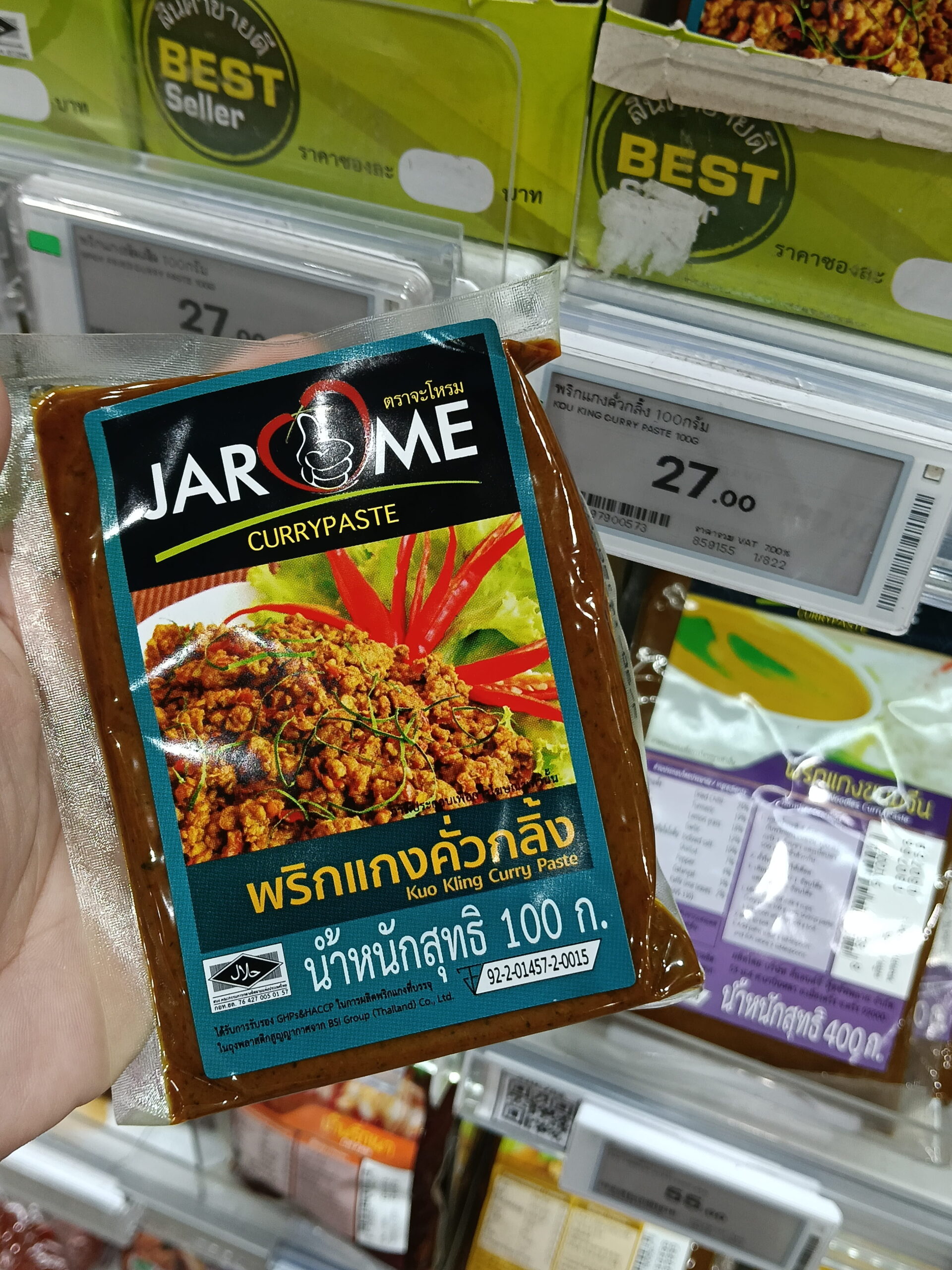 Sốt cà ri Khua Kling Jar & Me combo 3 túi