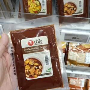 Sốt Cà Ri Massaman Chay Namjai – Đỉnh Cao Hương Vị Thuần Thực Vật / combo 3 túi