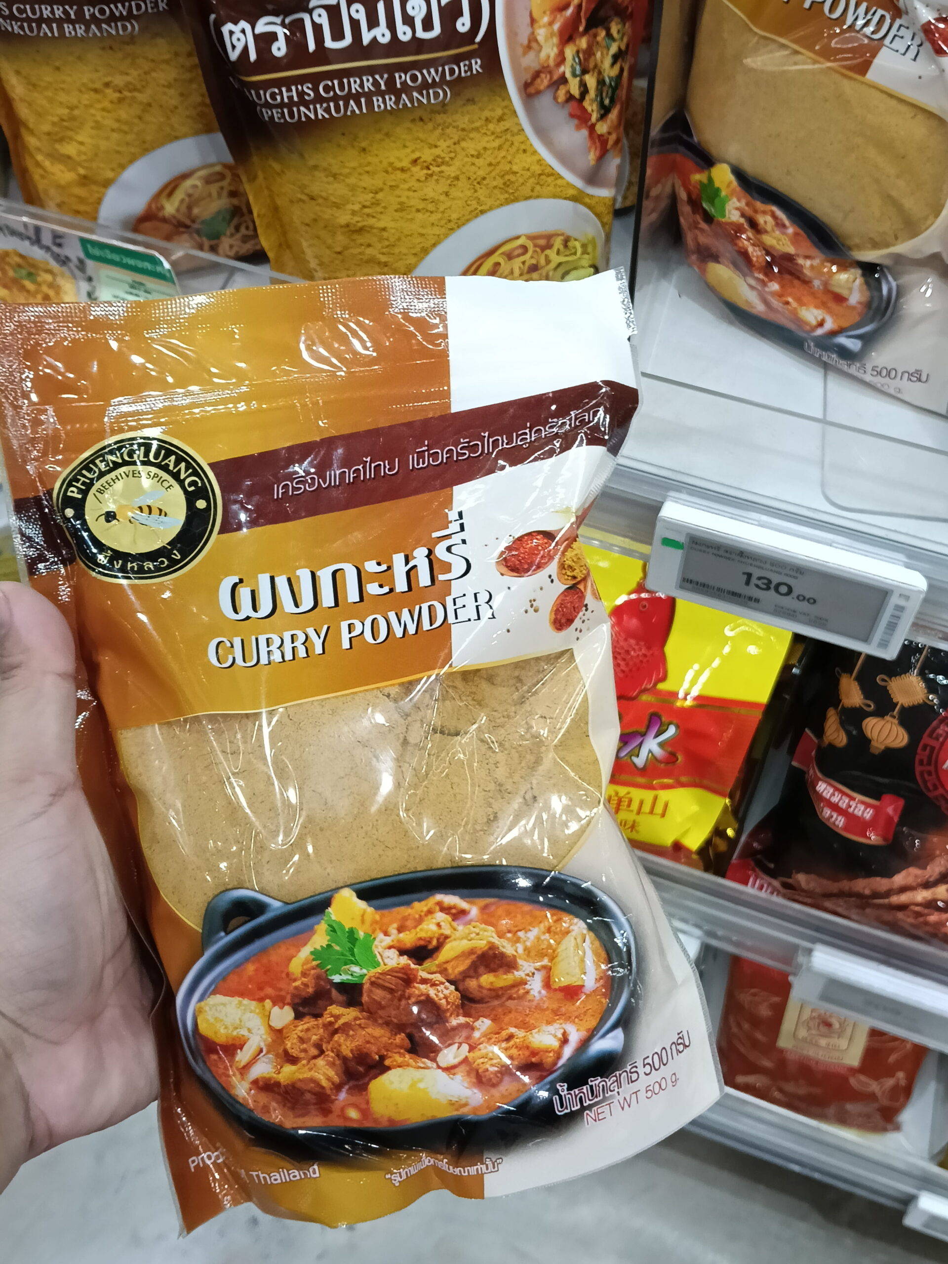 Bột cà ri Phueng Luang (Phueng Luang Curry Powder) 500g