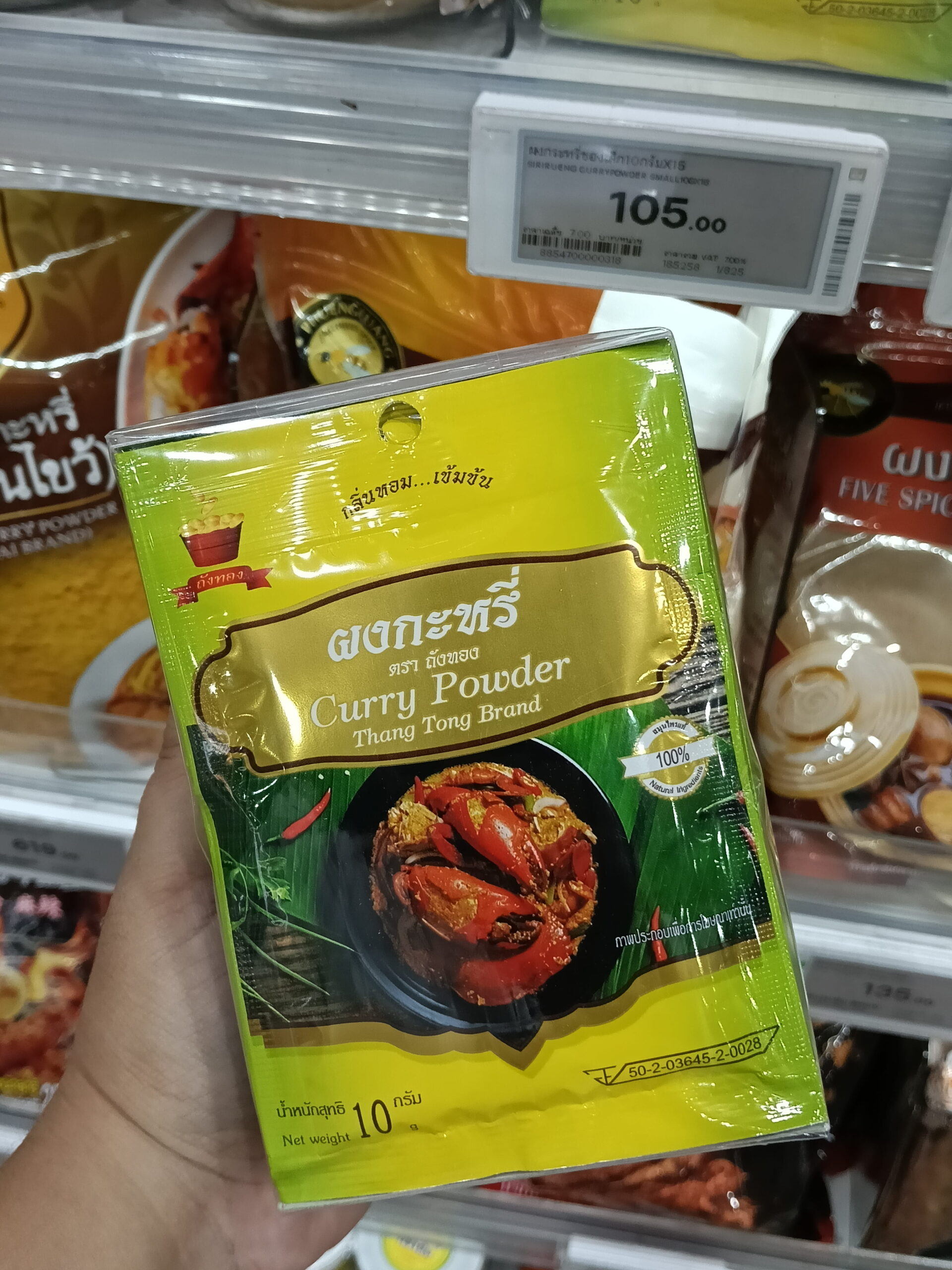 Bột cà ri Thang Tong (Thang Tong Curry Powder) 10g*15 túi /1 hộp