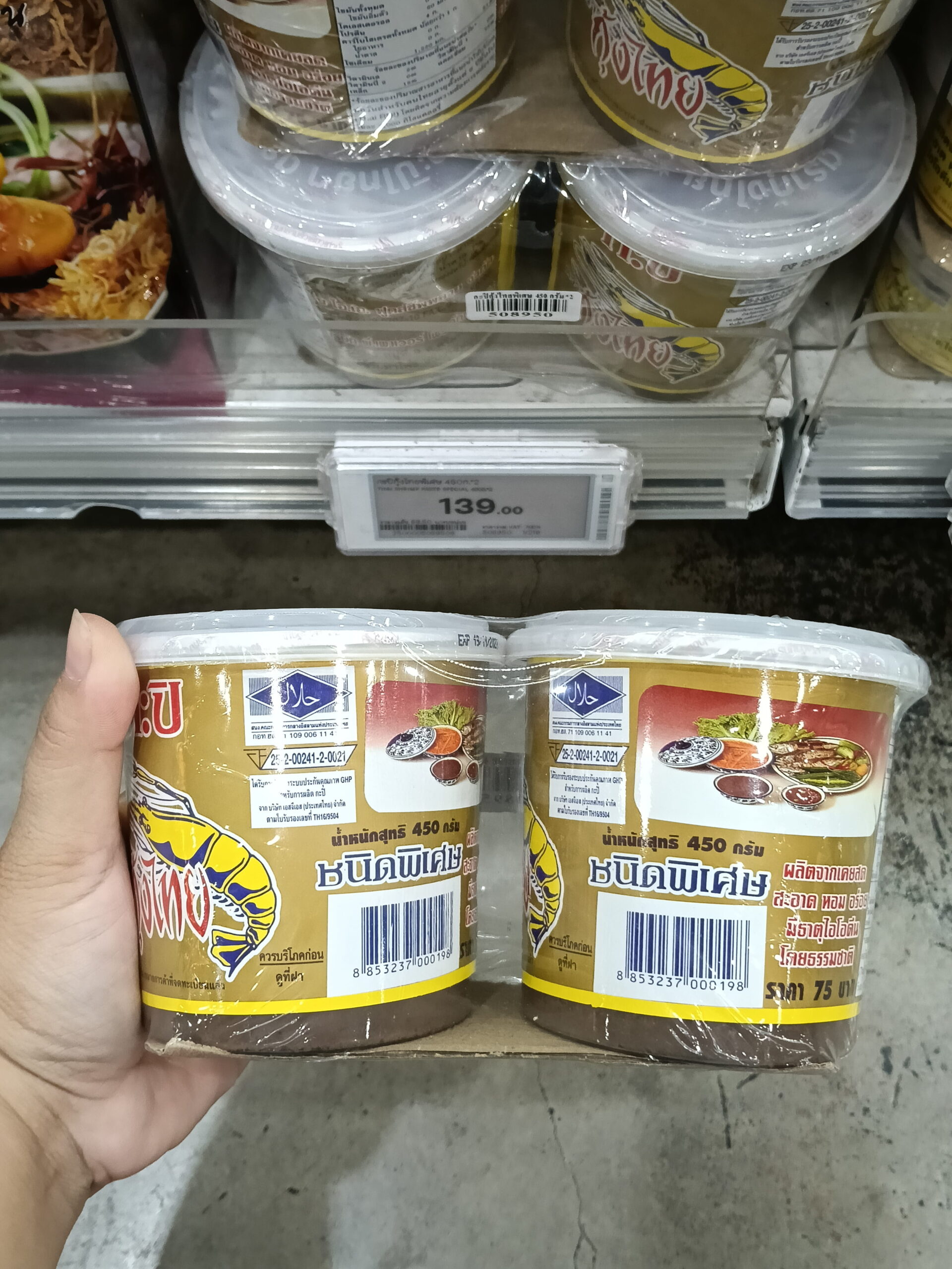 Mắm Tôm Kung Thai Loại Đặc Biệt – Tinh Túy Gia Vị Biển Thái Lan 450g
