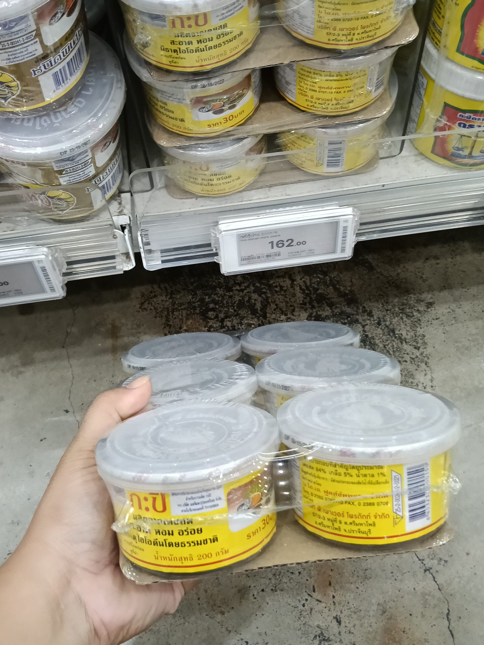 Mắm tôm Kapi hiệu Kung Thai (Lốc 6 hũ nhỏ)