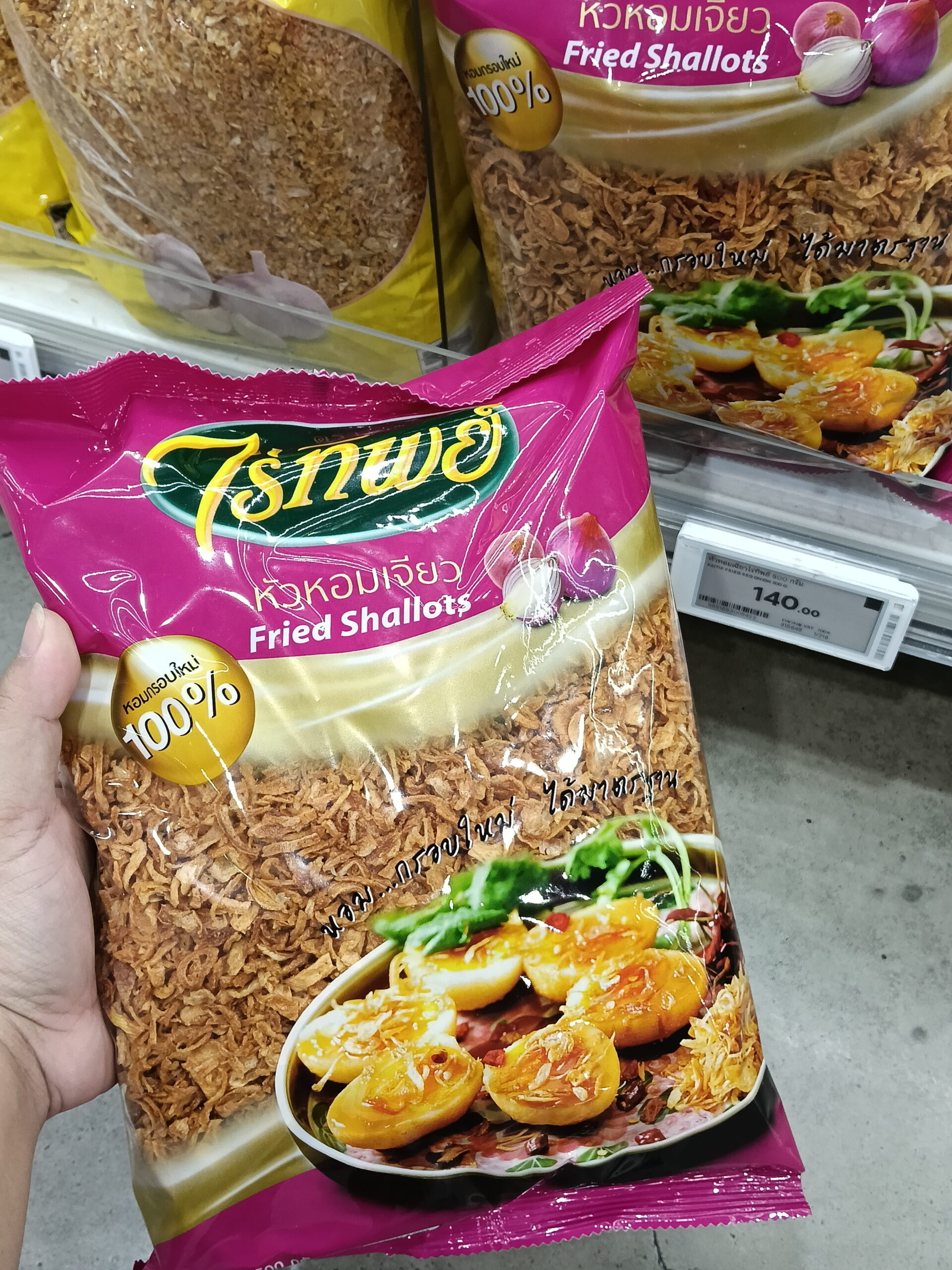 Hành phi Raitip (Fried Shallots) 500g