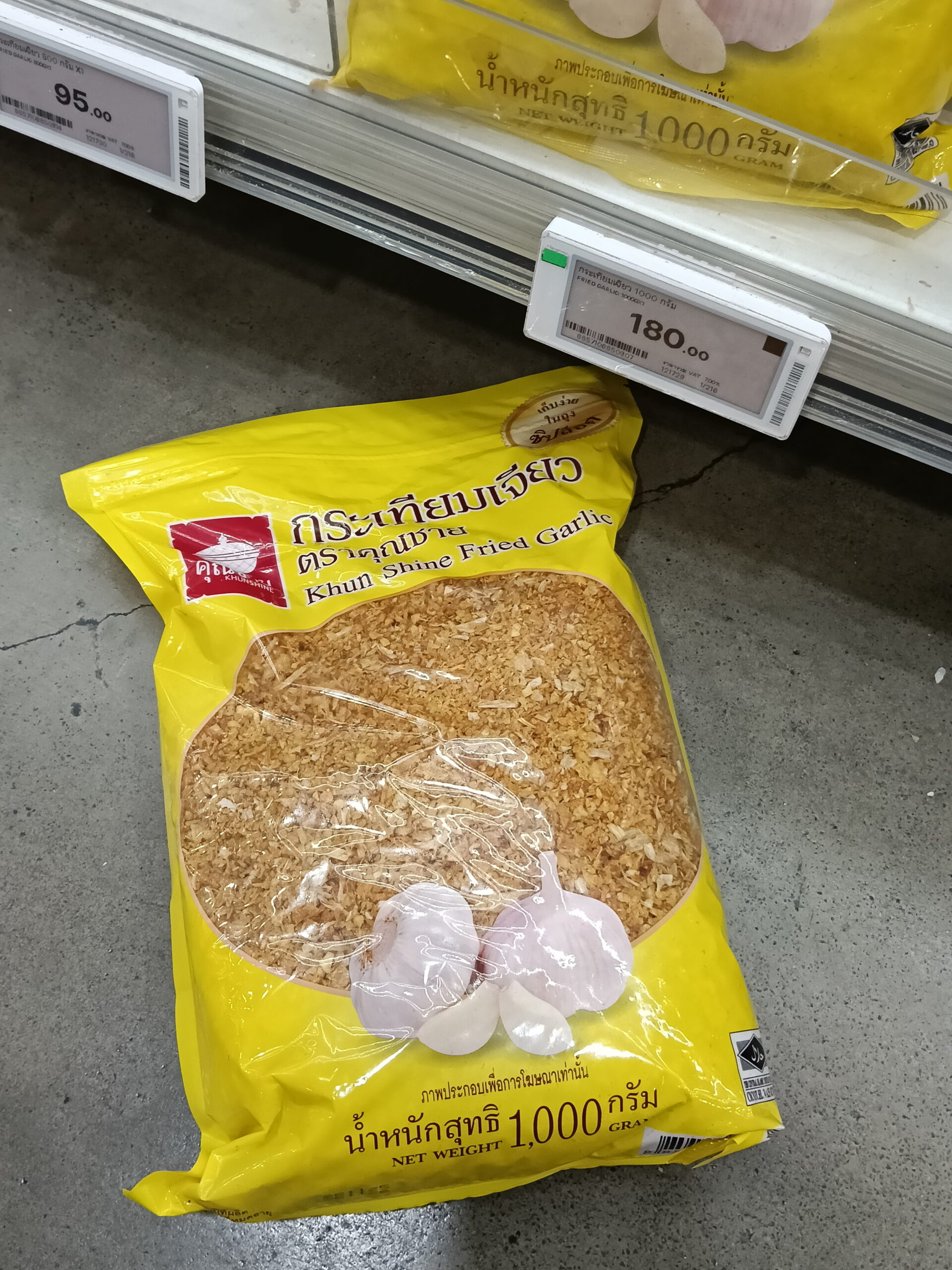 Tỏi phi Khun Shine (Khun Shine Fried Garlic) 1000g
