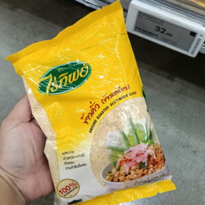 Thính gạo nếp rang Raitip (Ground Roasted Glutinous Rice)  500g