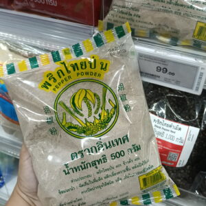  Tiêu Bột Hỗn Hợp Lin Ted (Lin Ted Pepper Powder) 500g