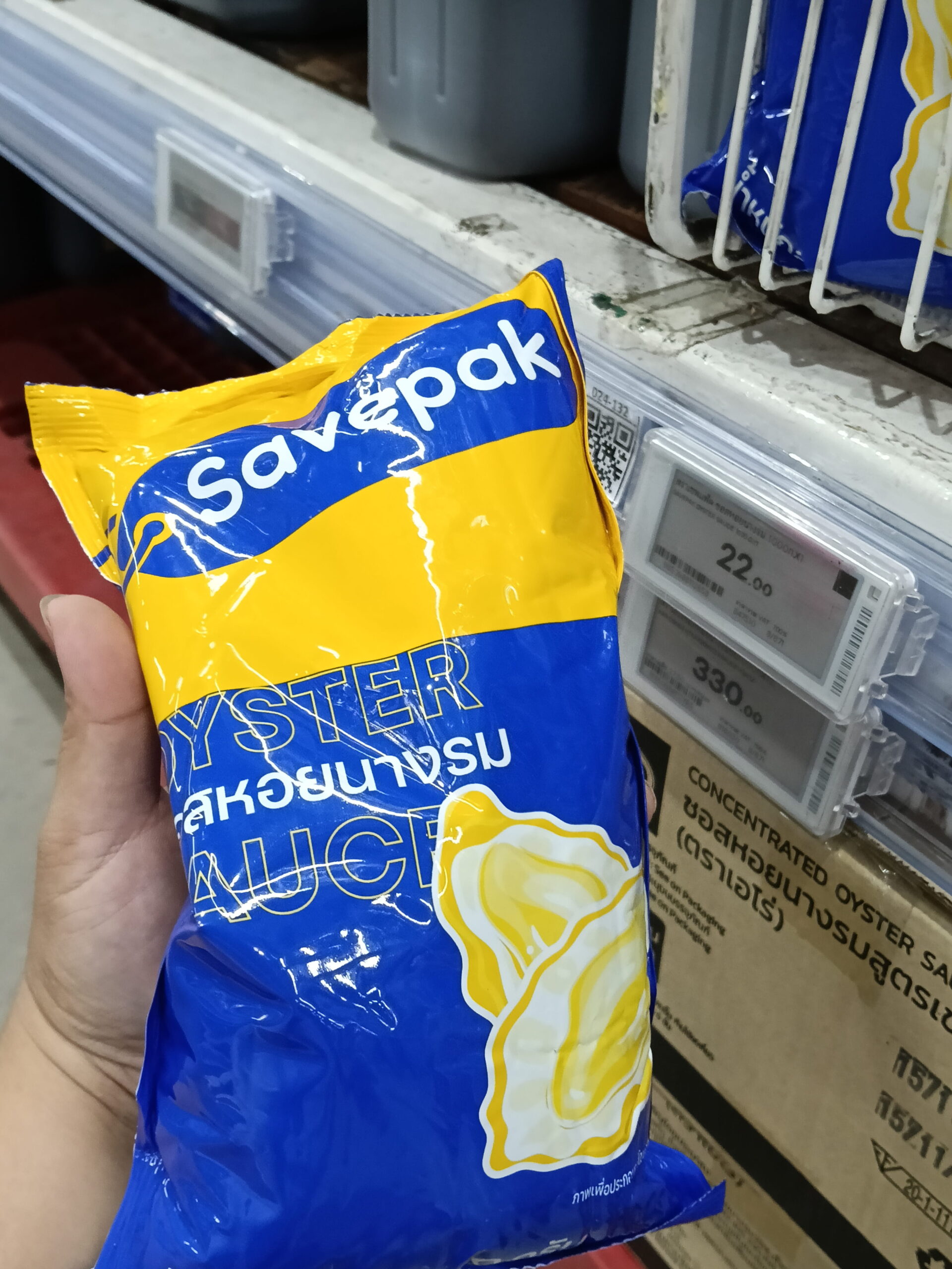 Dầu Hào Savepak – Vị Đậm Đà, Óng Ả Cho Mọi Món Xào 900g
