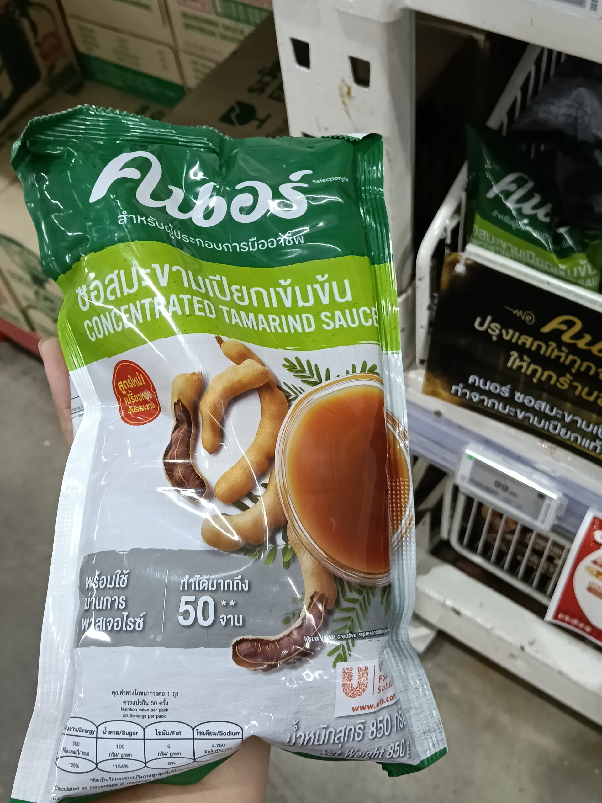 Xốt Me Đậm Đặc Knorr (Knorr Concentrated Tamarind Sauce)