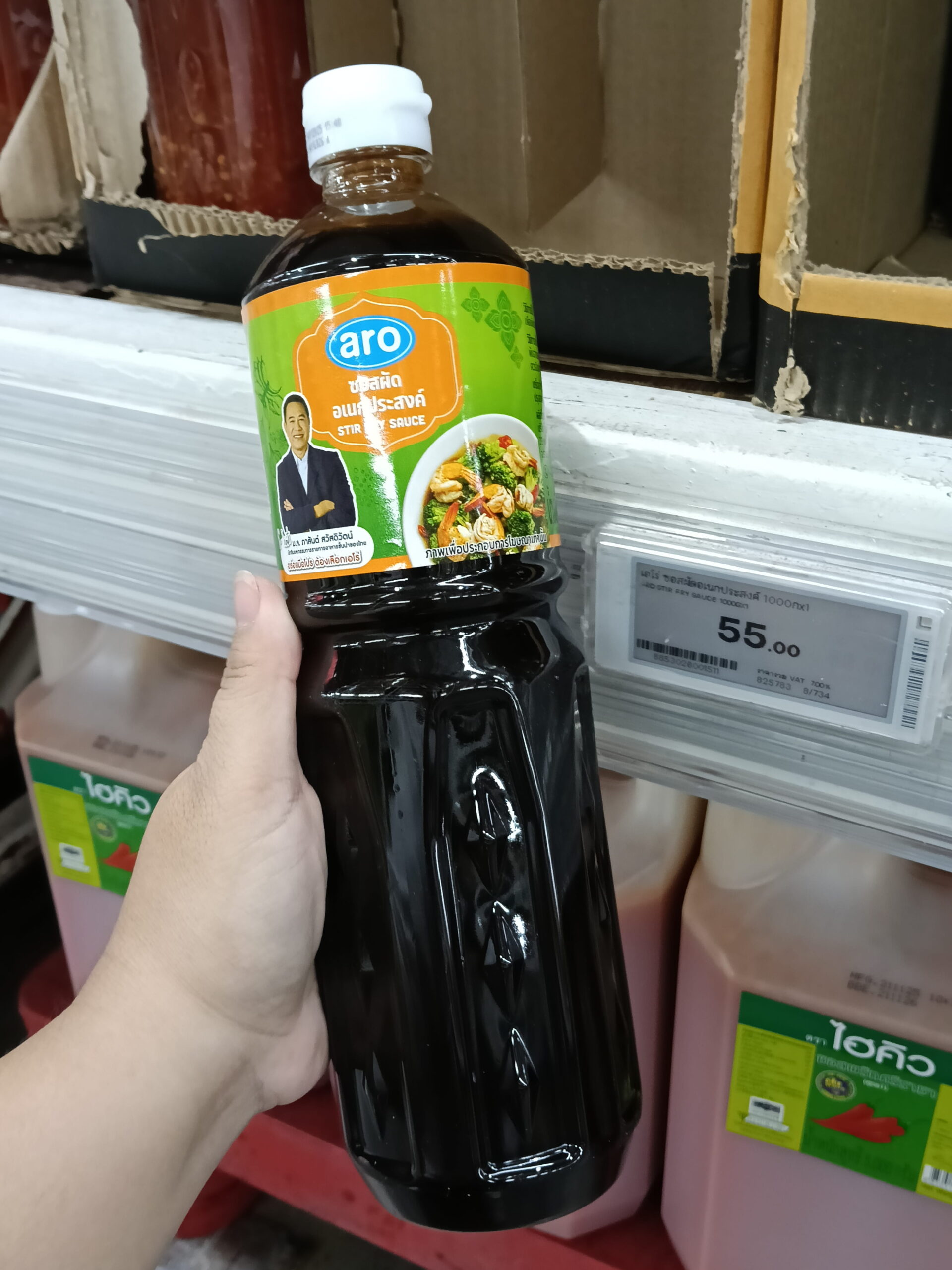 Sốt Xào Đa Năng Aro (Aro Stir Fry Sauce)