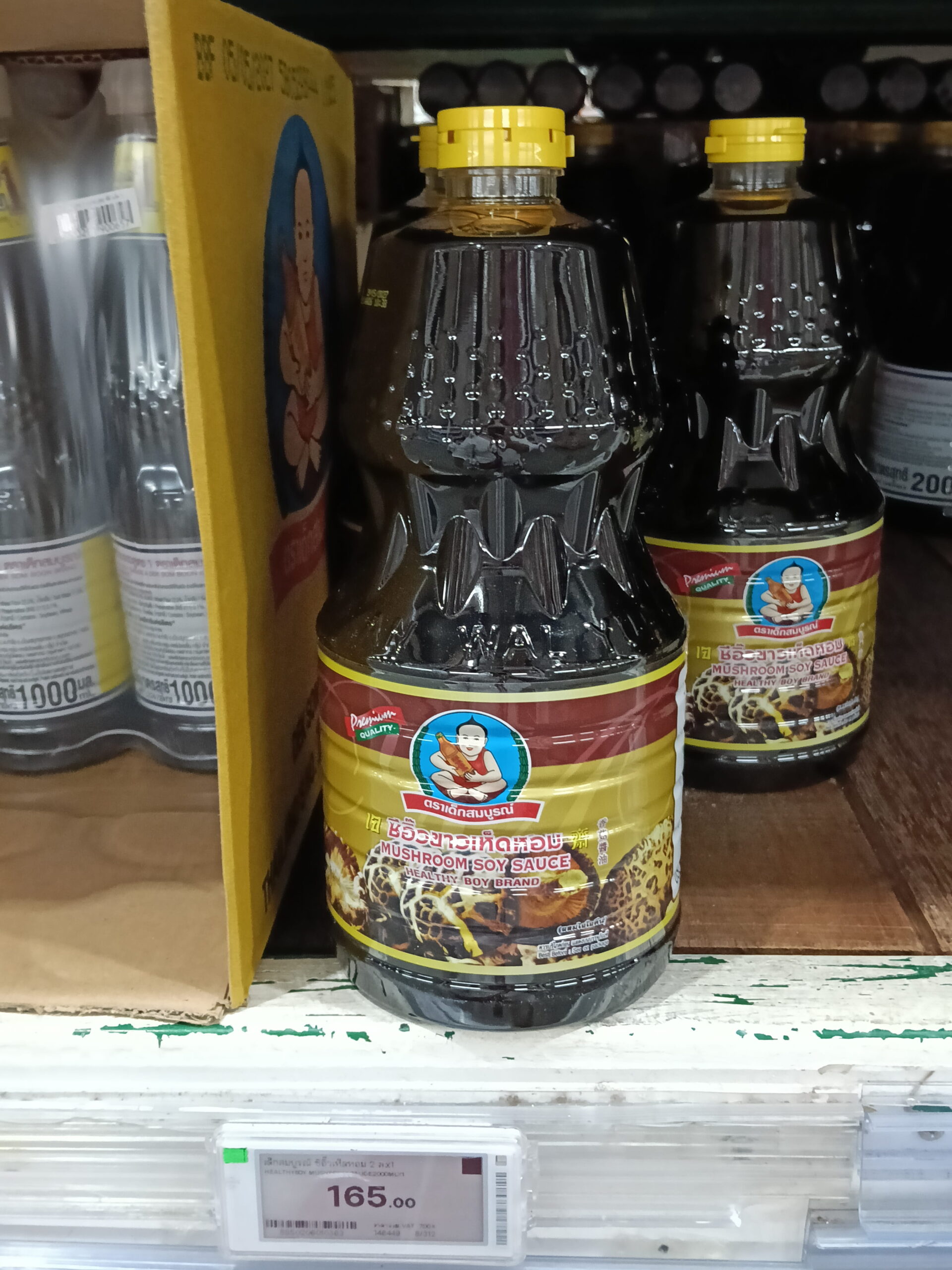 Nước tương đậu nành nấm đông cô Healthy Boy (Healthy Boy Mushroom Soy Sauce) 2000ml