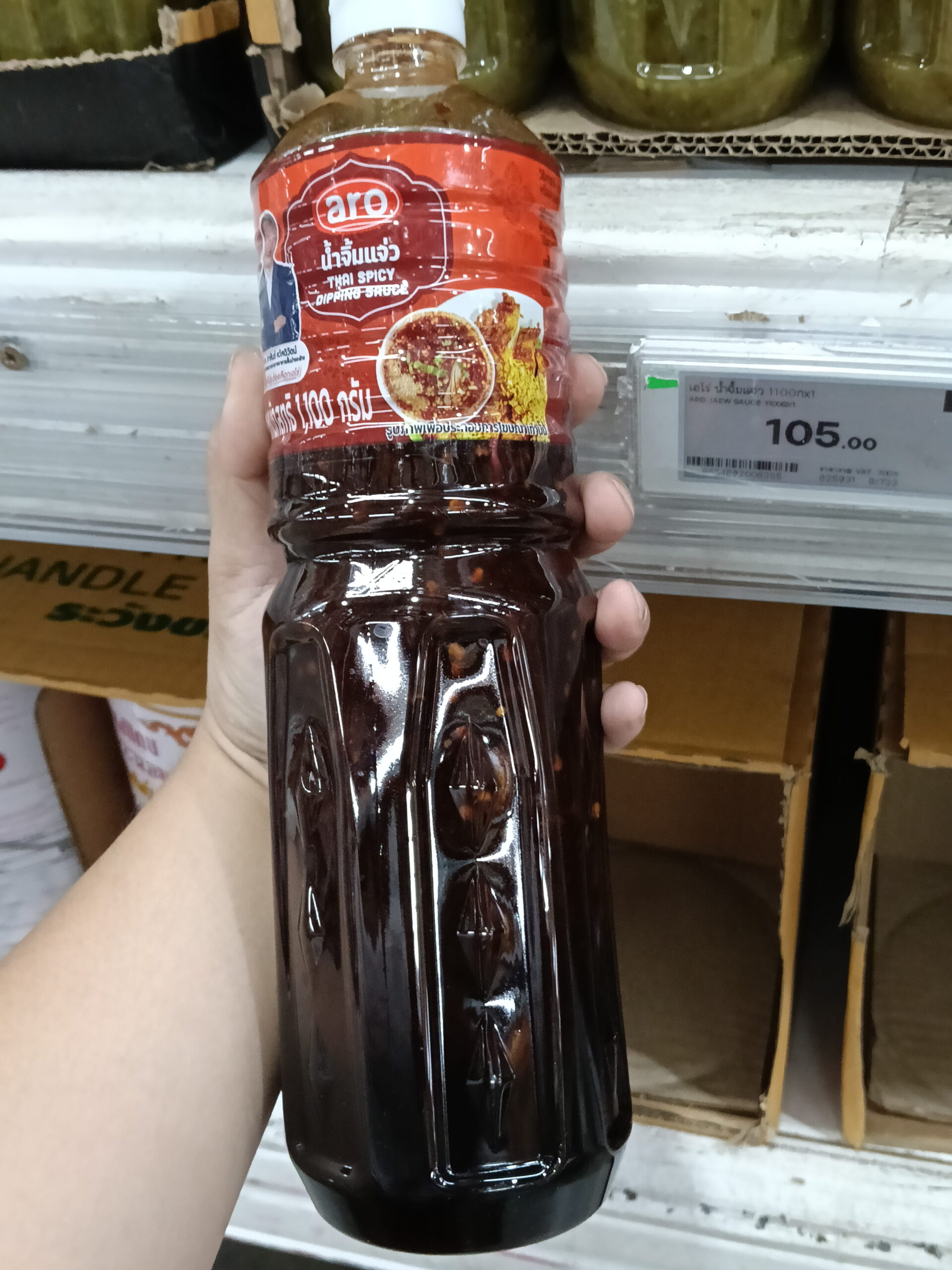 Nước Chấm Me Cay Aro (Aro Thai Spicy Dipping Sauce)