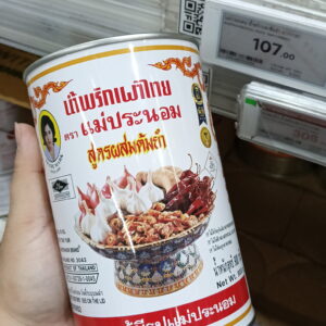  Sa tế Thái Mae Pranom (Mae Pranom Thai Chili Paste) 