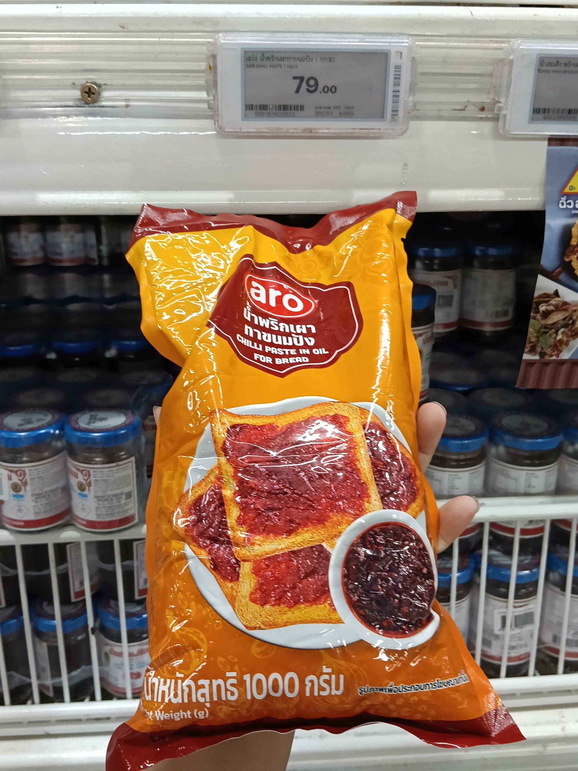 Sa tế ớt lẩu Thái Tomyum (Chua Hah Seng Tomyum Chilli Paste)