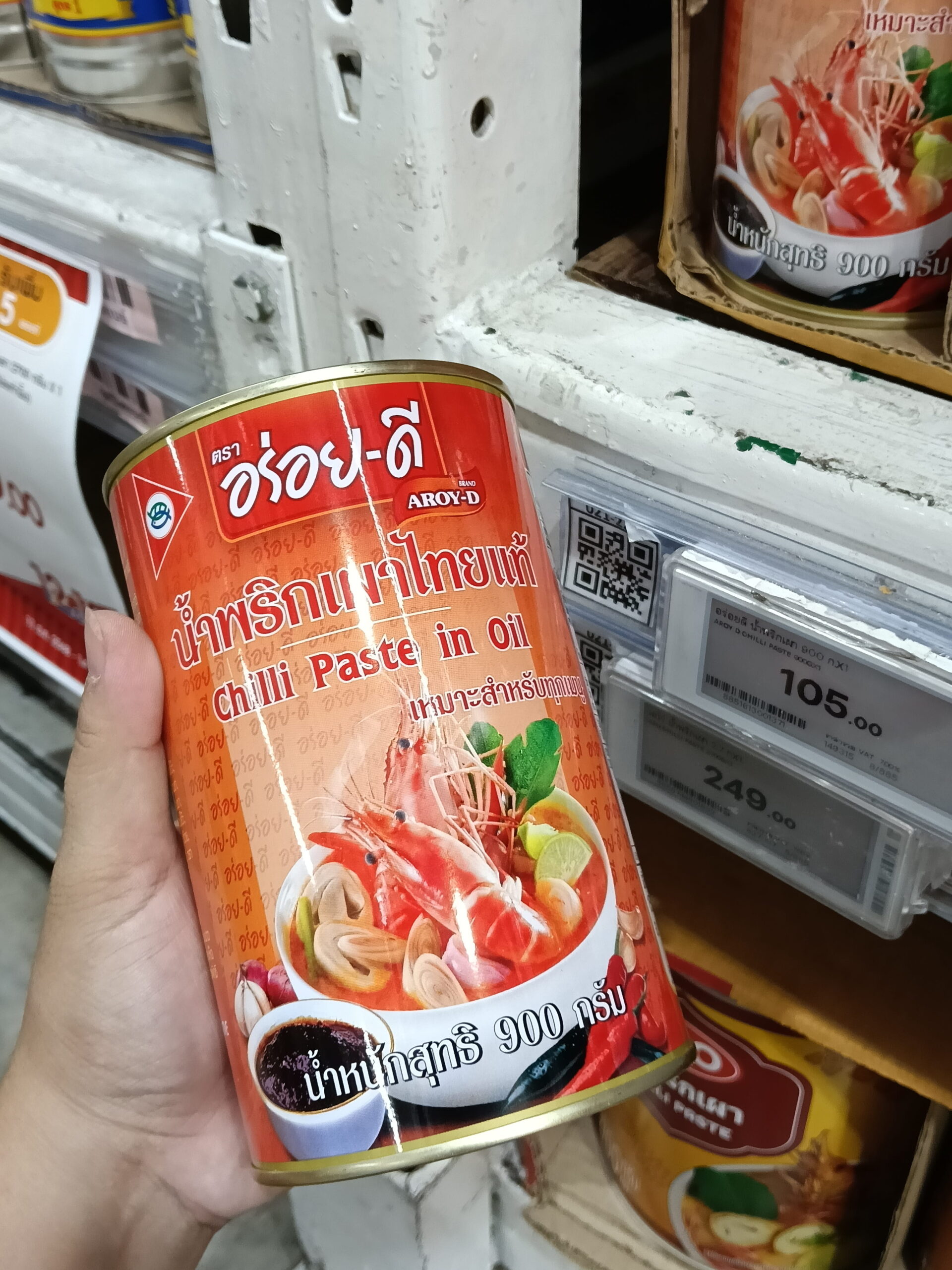 Sa tế ớt Thái Lan (Chilli Paste in Oil) Aroy-D