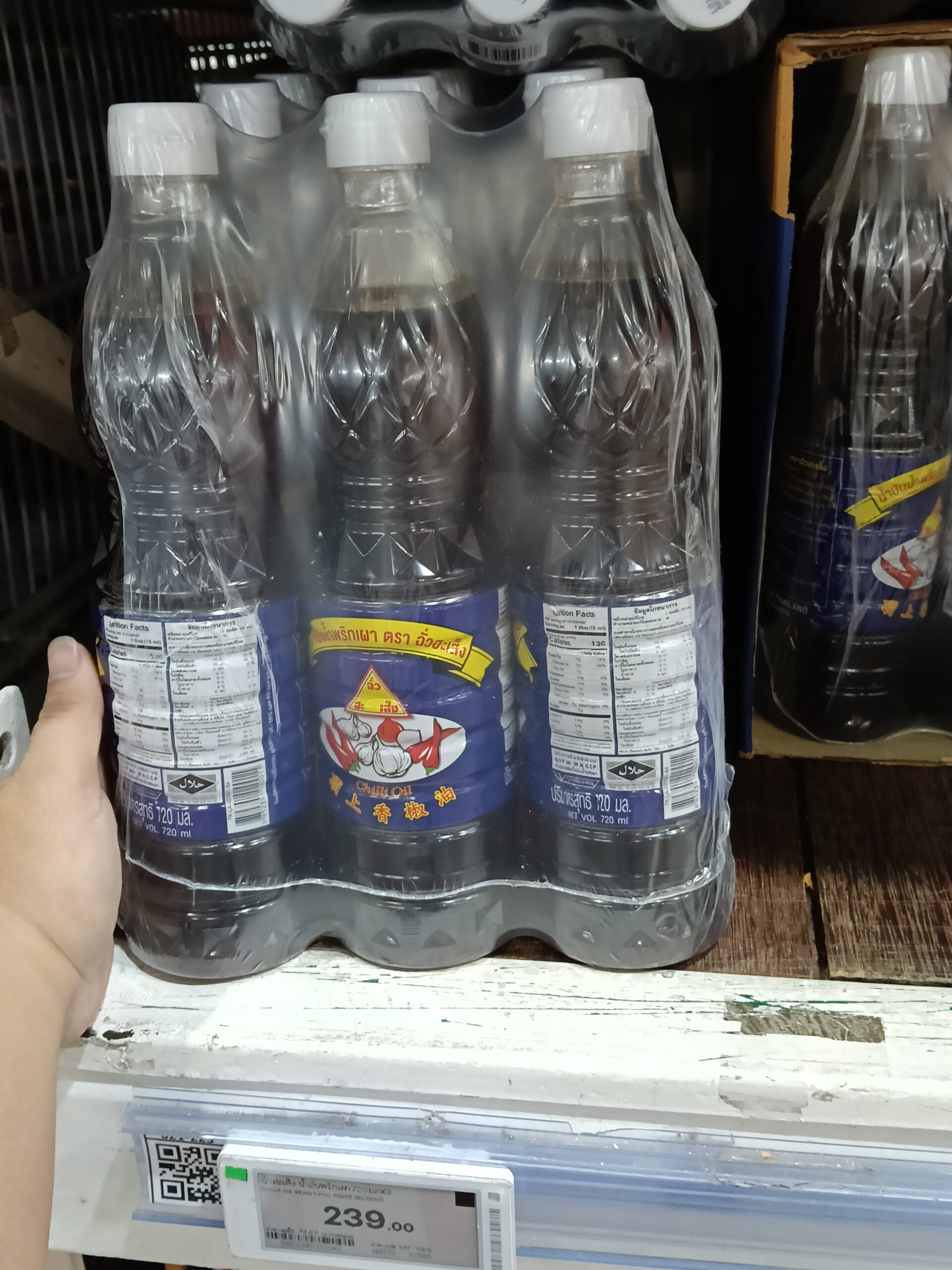 Dầu ớt (Chilli Oil) Chua Hah Seng Thái Lan.