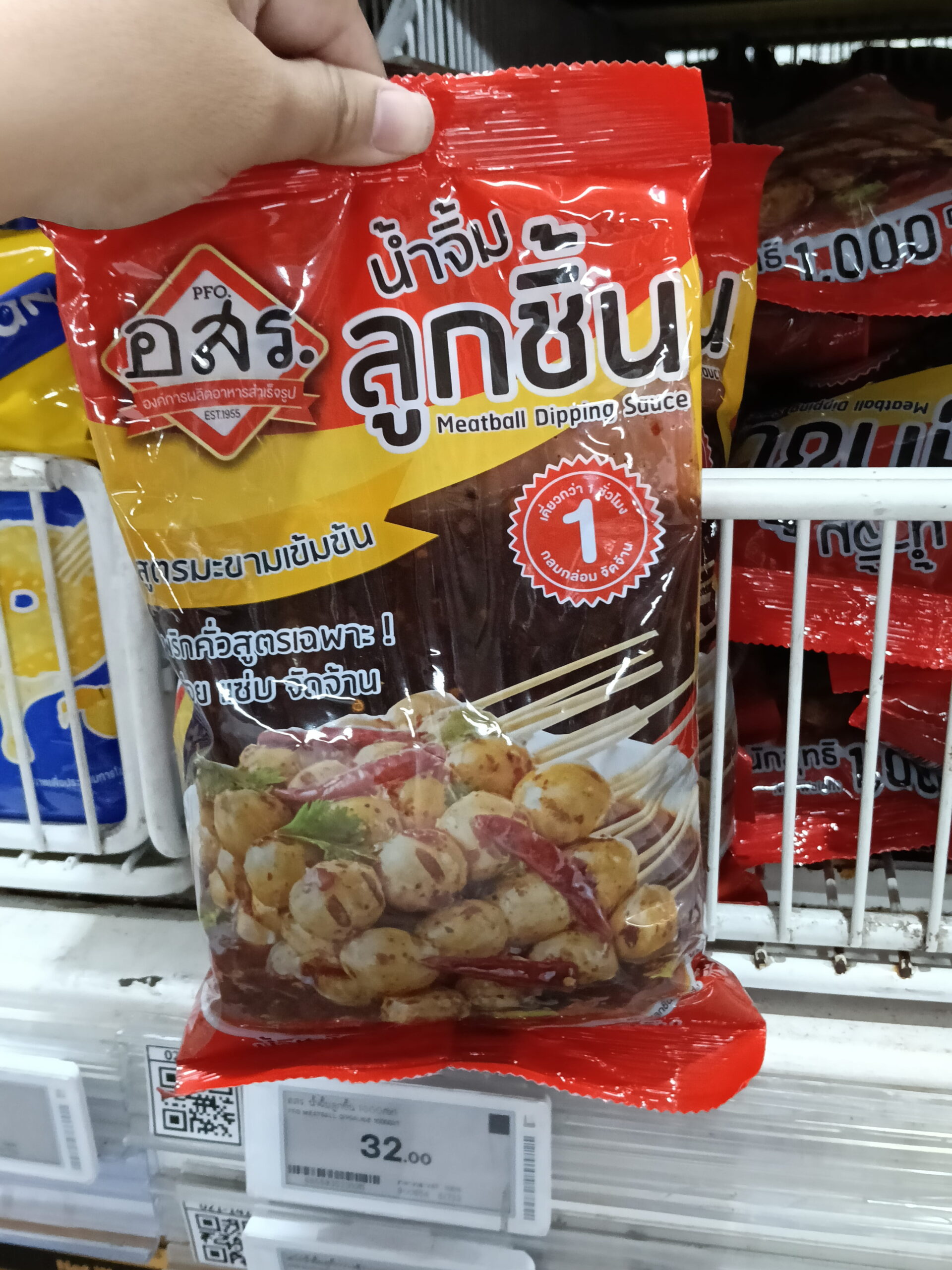 Nước chấm thịt viên vị me đậm đặc (Meatball Dipping Sauce - Spicy Tamarind Flavor) của thương hiệu O-Sot (PFO).