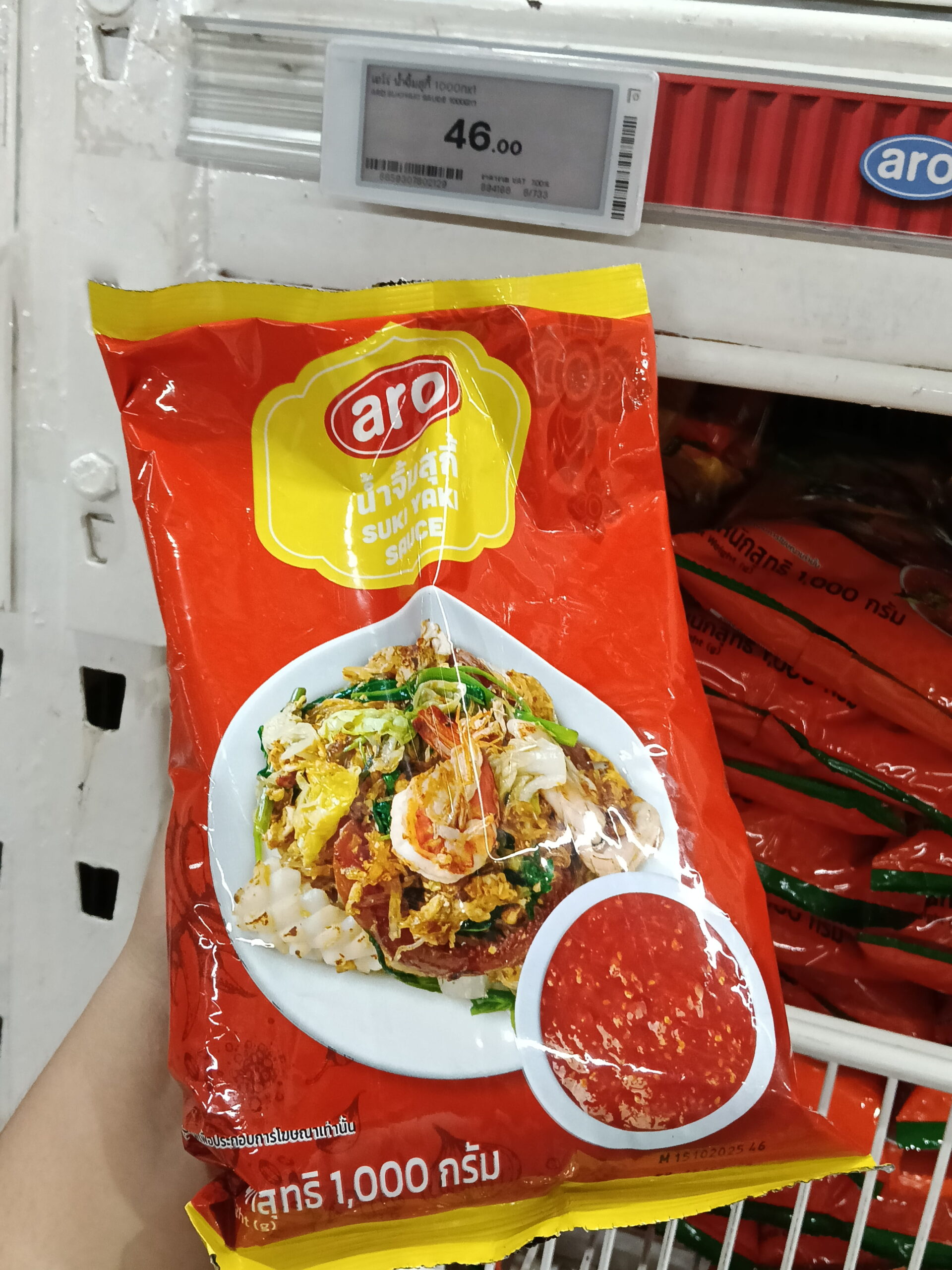 Nước xốt Sukiyaki (Suki Yaki Sauce) của thương hiệu Aro,