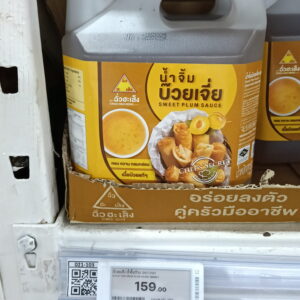 Xốt xí muội (Sweet Plum Sauce)  Chua Hah Seng