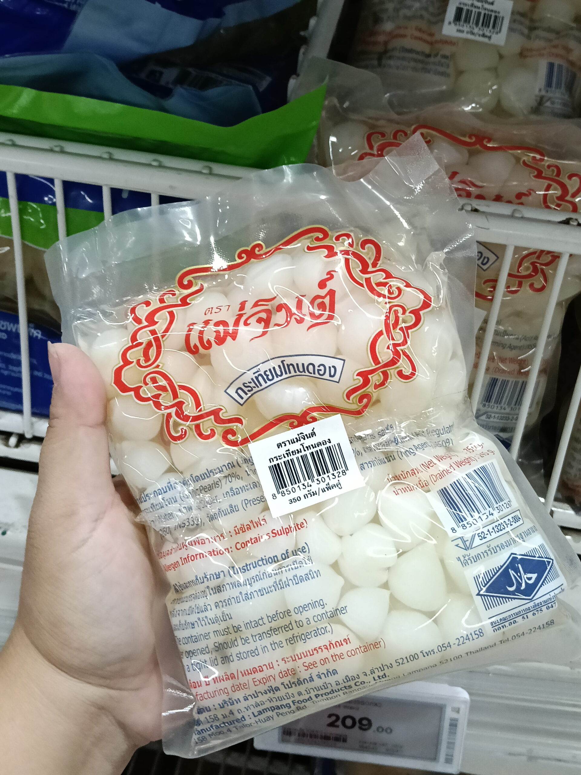 Tỏi cô đơn ngâm chua ngọt (Pickled Elephant Garlic/Single Bulb Garlic) của thương hiệu Mae Jinda đến từ Thái Lan.