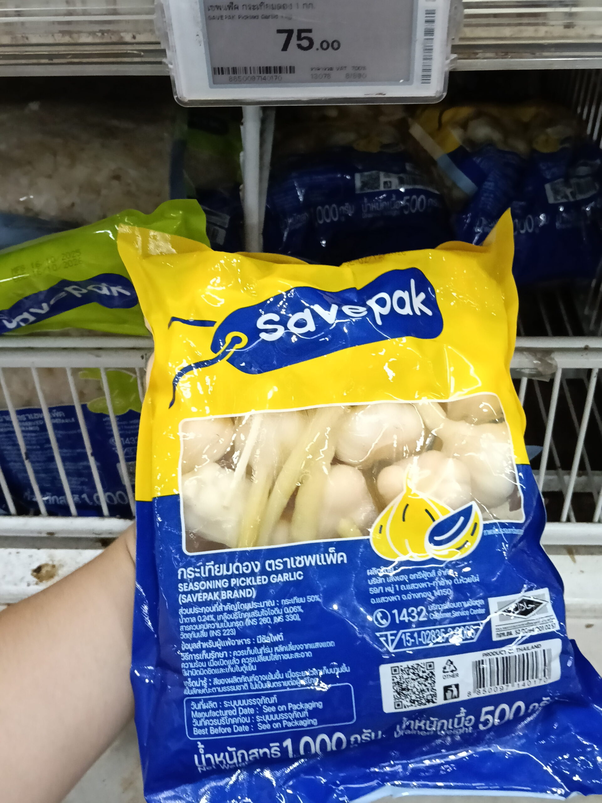 Tỏi ngâm chua ngọt (Seasoning Pickled Garlic) của thương hiệu Savepak