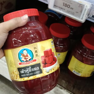 Chao đỏ (Red Bean Curd) của Healthy Boy (Dek Som Boon) 