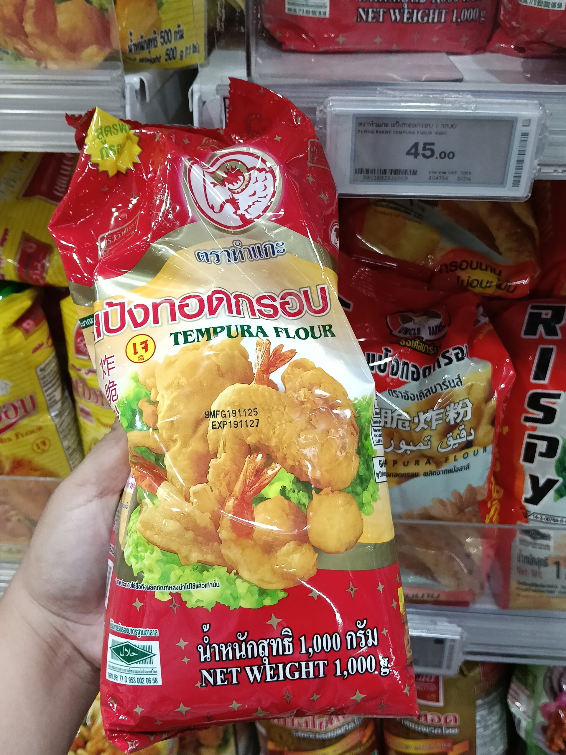 Bột chiên giòn Tempura (Tempura Flour) của thương hiệu 5 แกะ (Five Sheep - 5 Con Cừu).