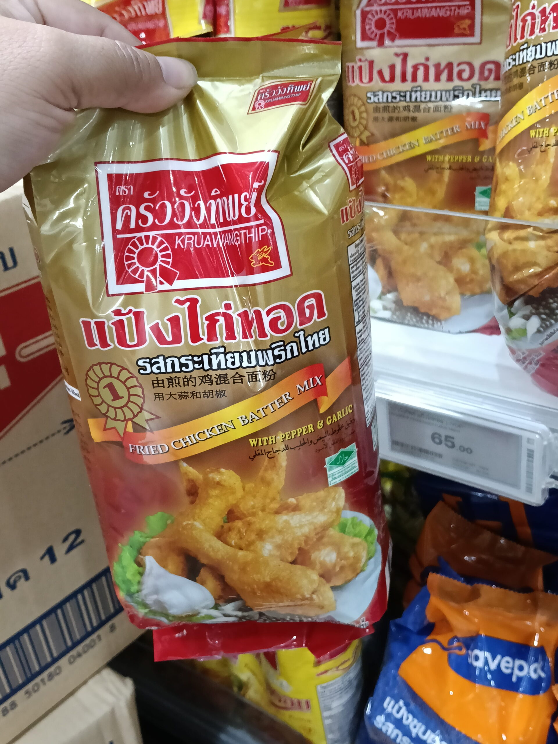 Bột chiên gà vị tỏi tiêu (Fried Chicken Batter Mix with Pepper & Garlic) của thương hiệu Kruawangthip đến từ Thái Lan.