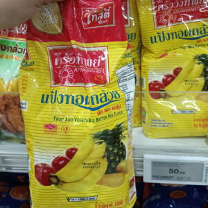 Bột chiên chuối, rau củ và trái cây (Fruit and Vegetable Batter Mix Flour)
