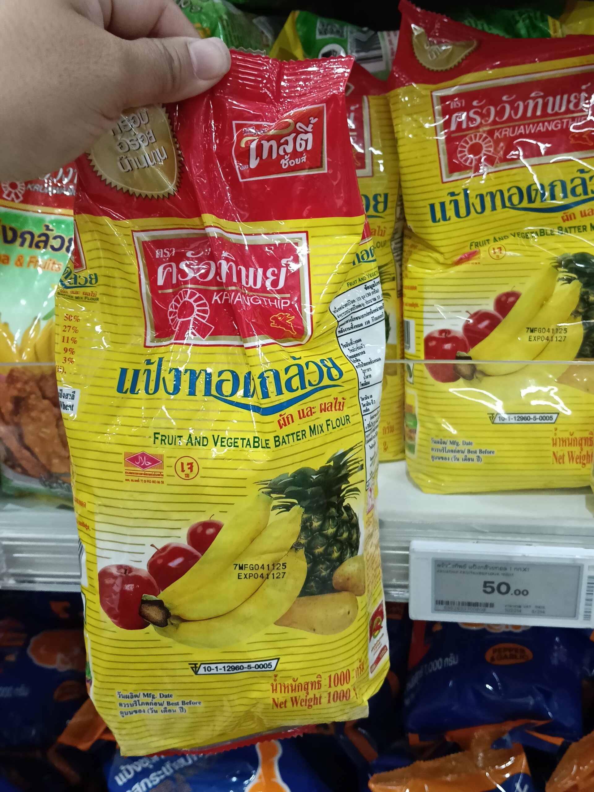 Bột chiên chuối, rau củ và trái cây (Fruit and Vegetable Batter Mix Flour)