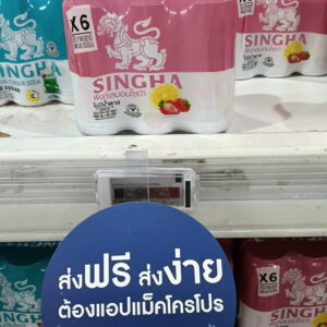  Singha Pink Lemon Soda (Soda Chanh Đào)