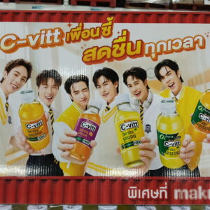 C-vitt Thái Lan – Bí Quyết Tăng Kháng Thể, Rạng Rỡ Mỗi Ngày lốc 10 chai thủy tin