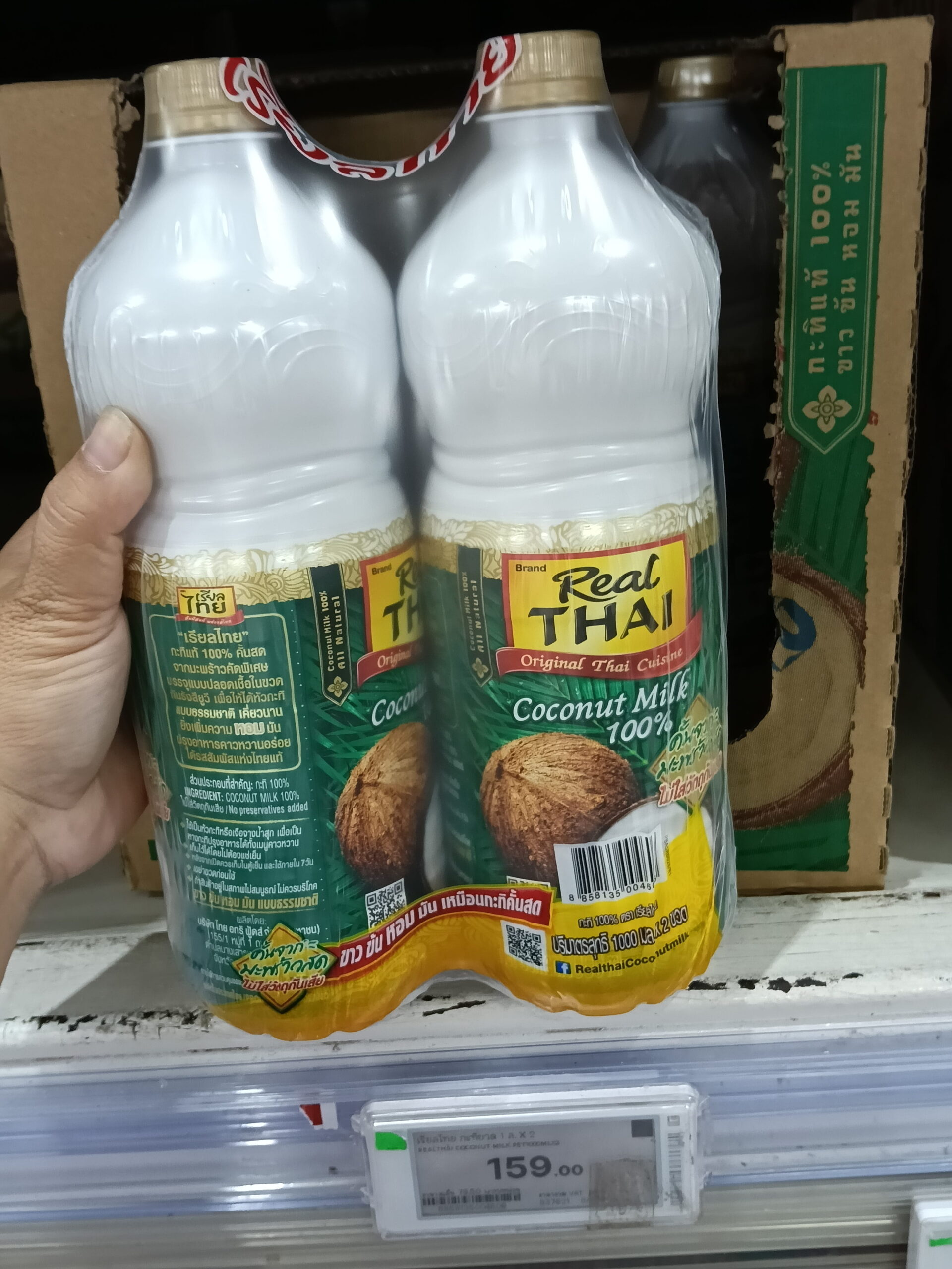 🥥 Nước Cốt Dừa Real Thai – Bí Quyết Cho Món Ăn Chuẩn Vị Thái 🥥