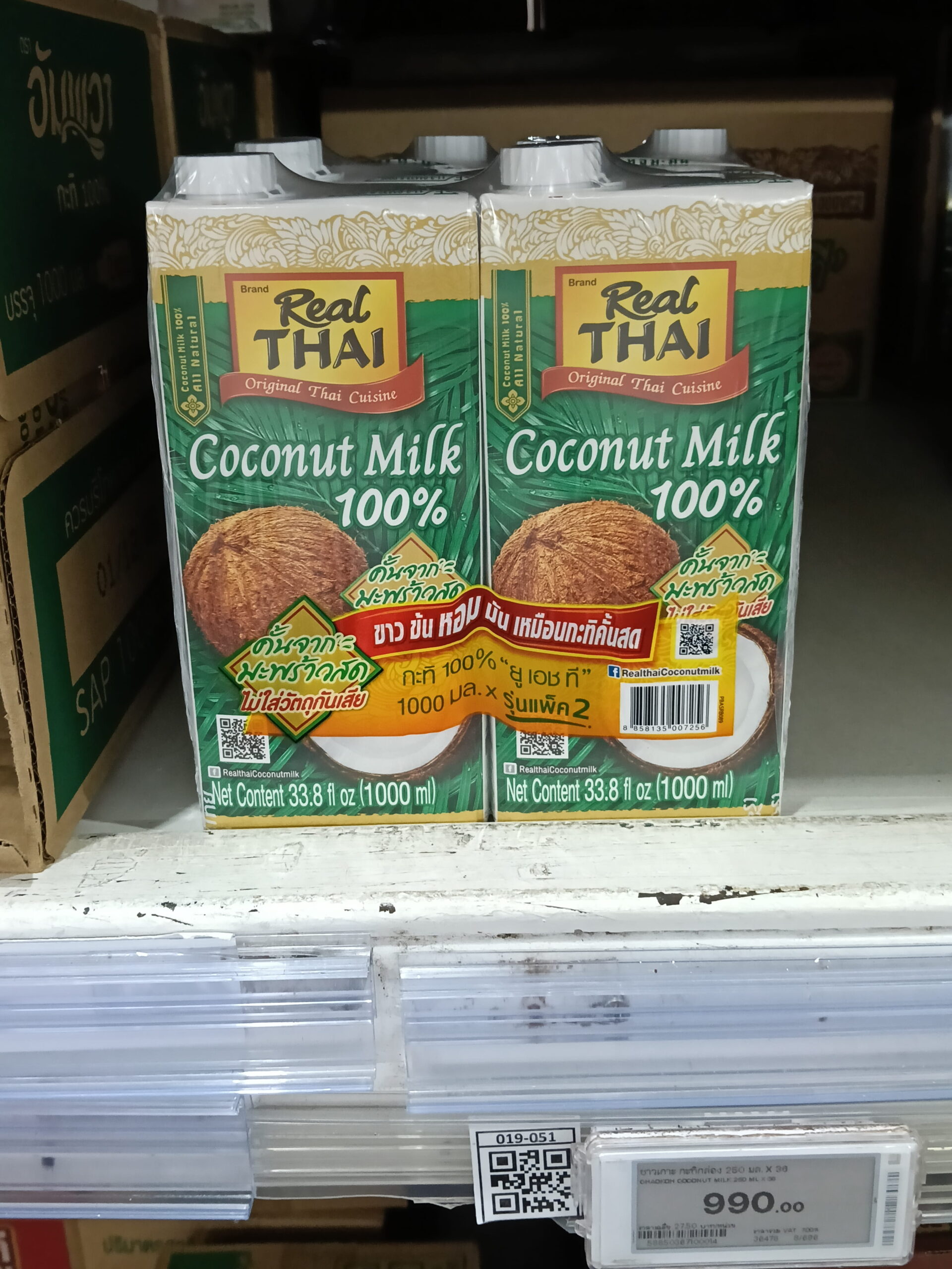 🥥 Nước Cốt Dừa Real Thai (Hộp 1000ml) – Chuẩn Vị Tươi Ngon, Đậm Đà Tự Nhiên 🥥