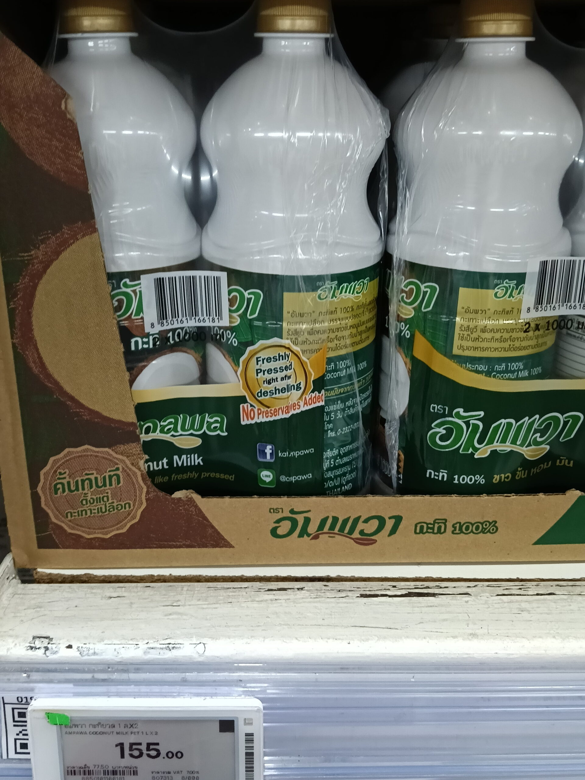 Nước Cốt Dừa Ampawa – Tươi Ngon Như Vừa Ép Tại Vườn