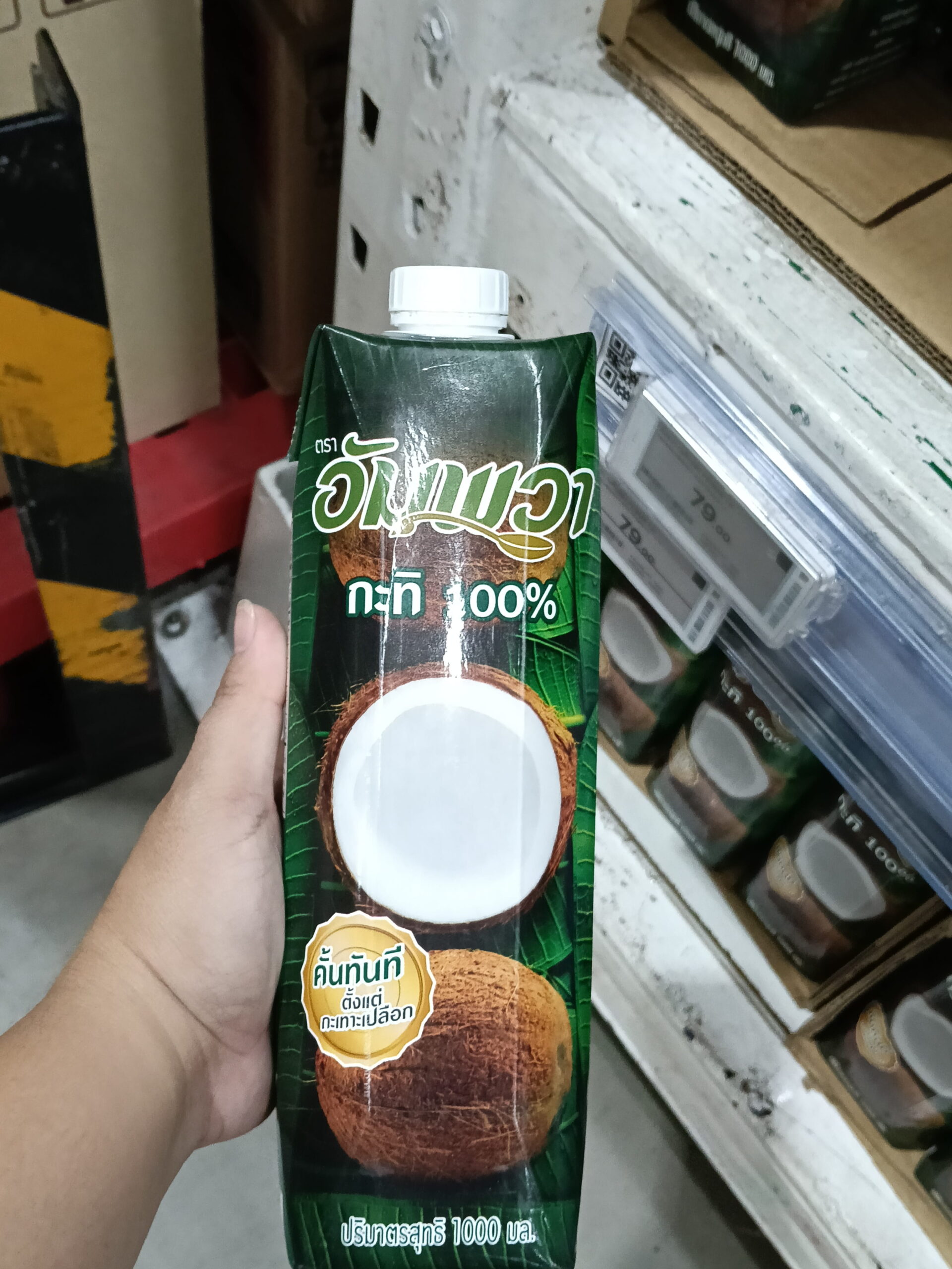 🥥 Nước Cốt Dừa Ampawa (Hộp 1000ml) – Tươi Như Vừa Ép, Tiện Lợi Mỗi Ngày 🥥