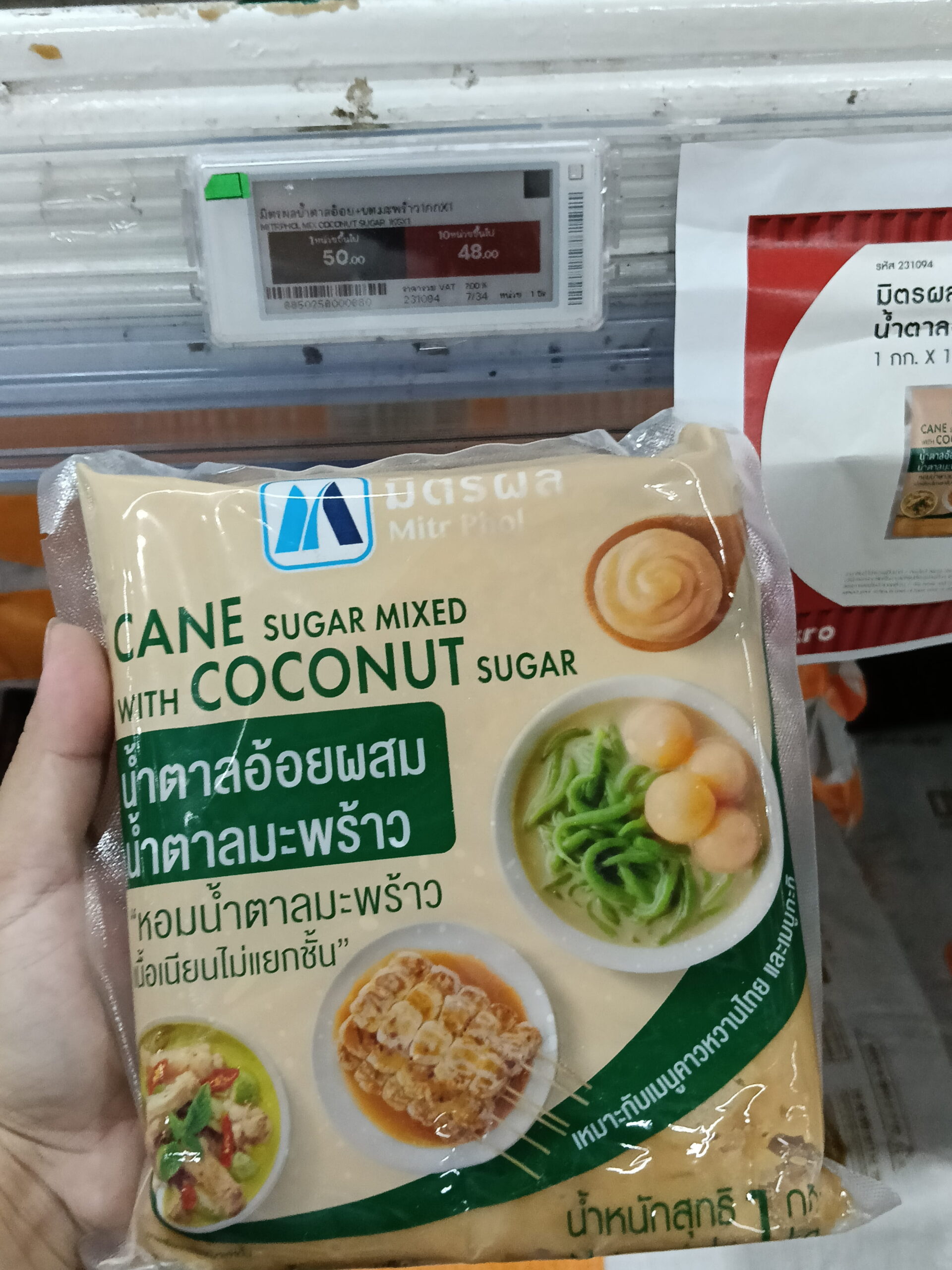 Đường mía trộn đường dừa Mitr Phol (Mitr Phol Cane Sugar Mixed With Coconut Sugar)