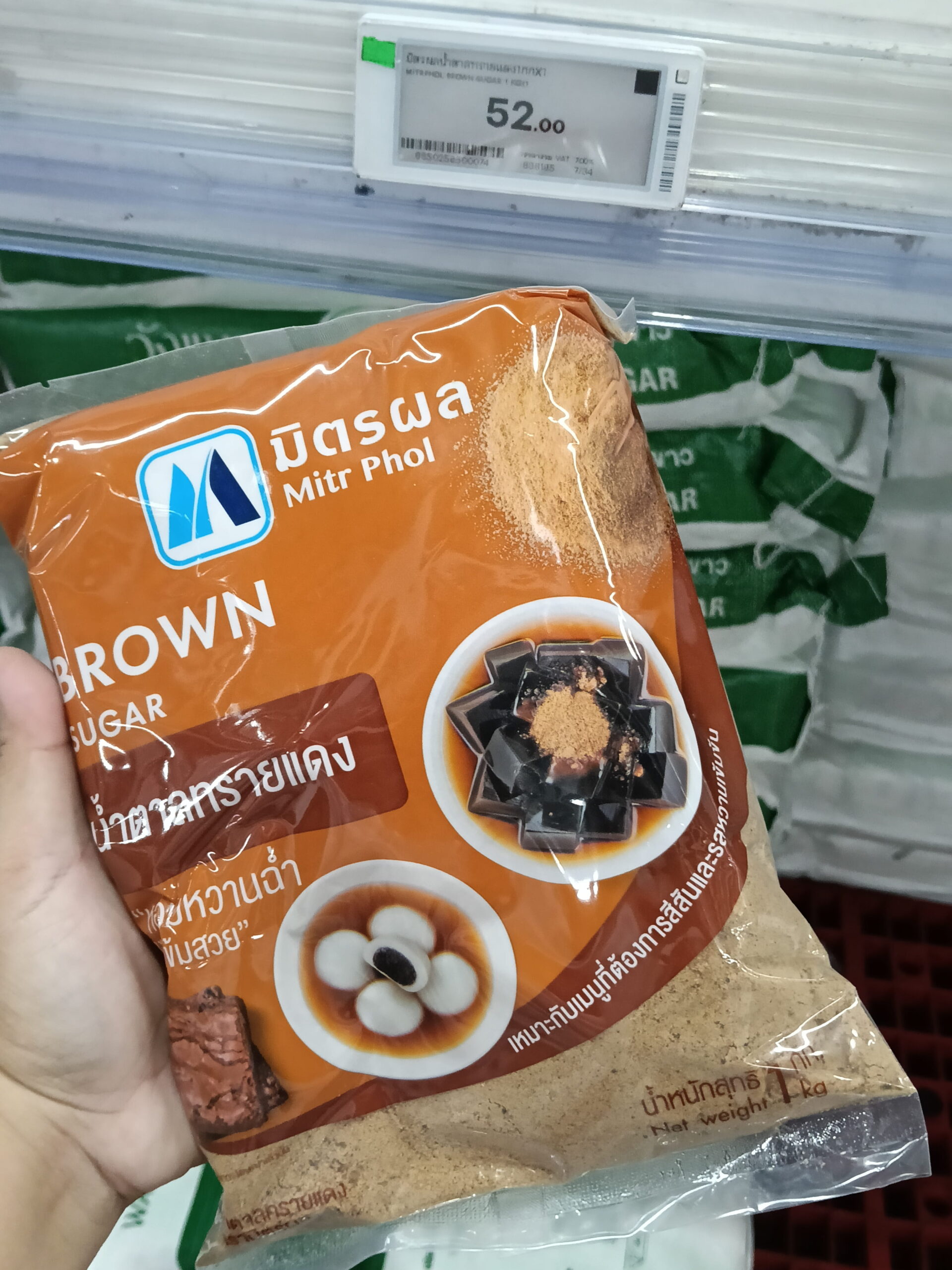 🤎 Đường Nâu Mitr Phol – Đậm Vị Mật Mía, Thơm Ngon Chuẩn Vị 🤎