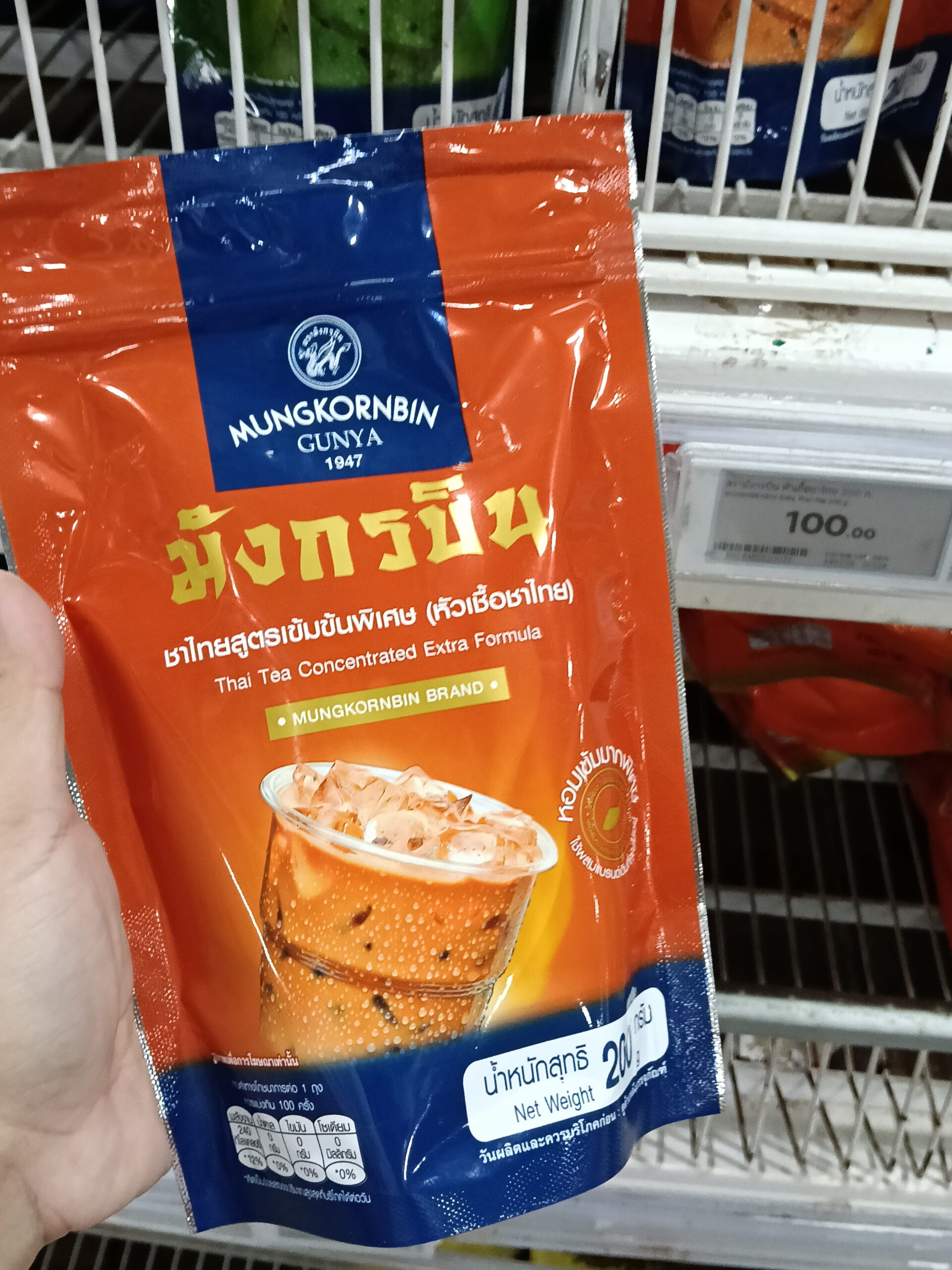 Trà Thái Đỏ Mungkornbin