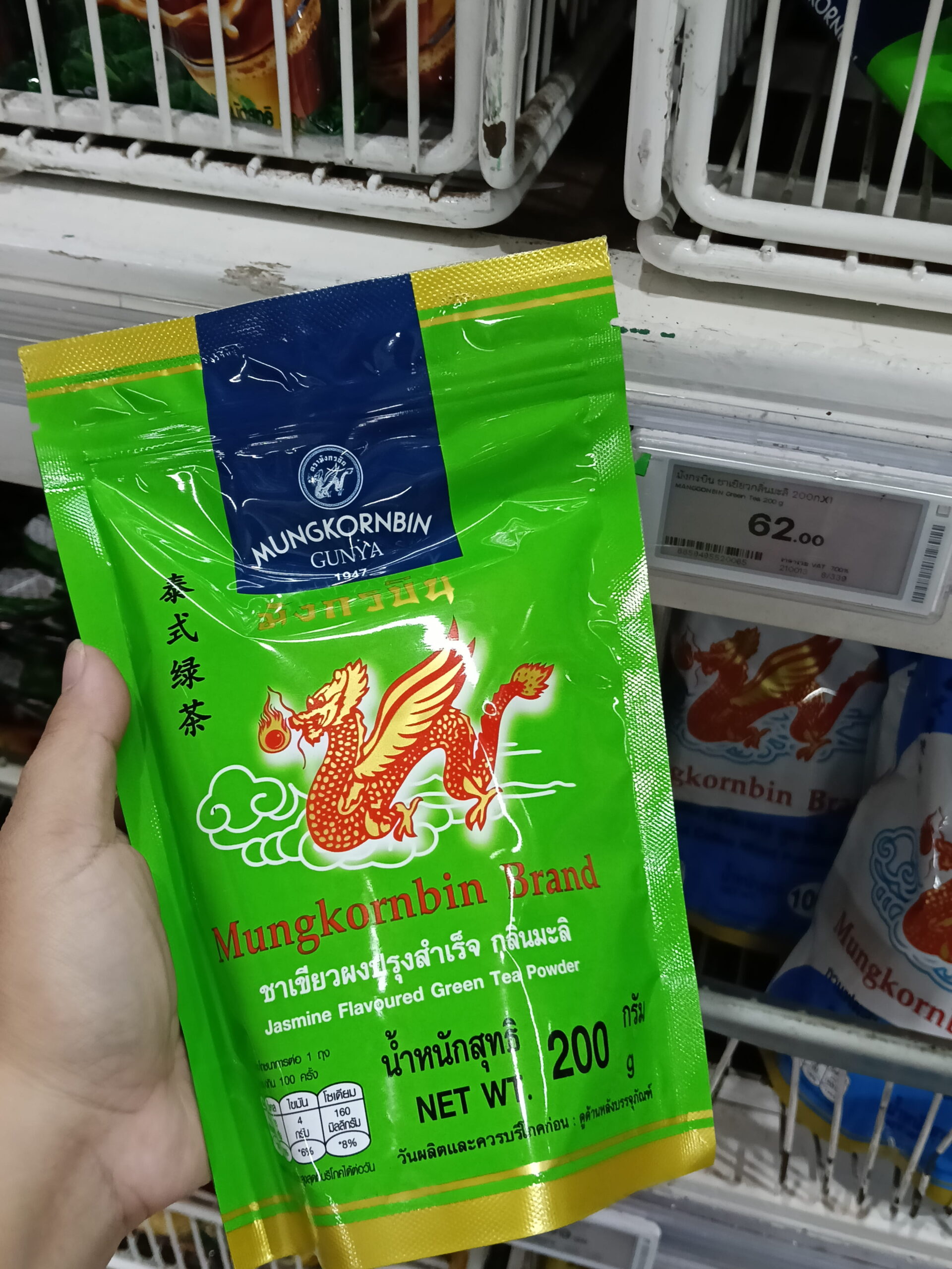 Trà Xanh Hương Nhài Mungkornbin 200g