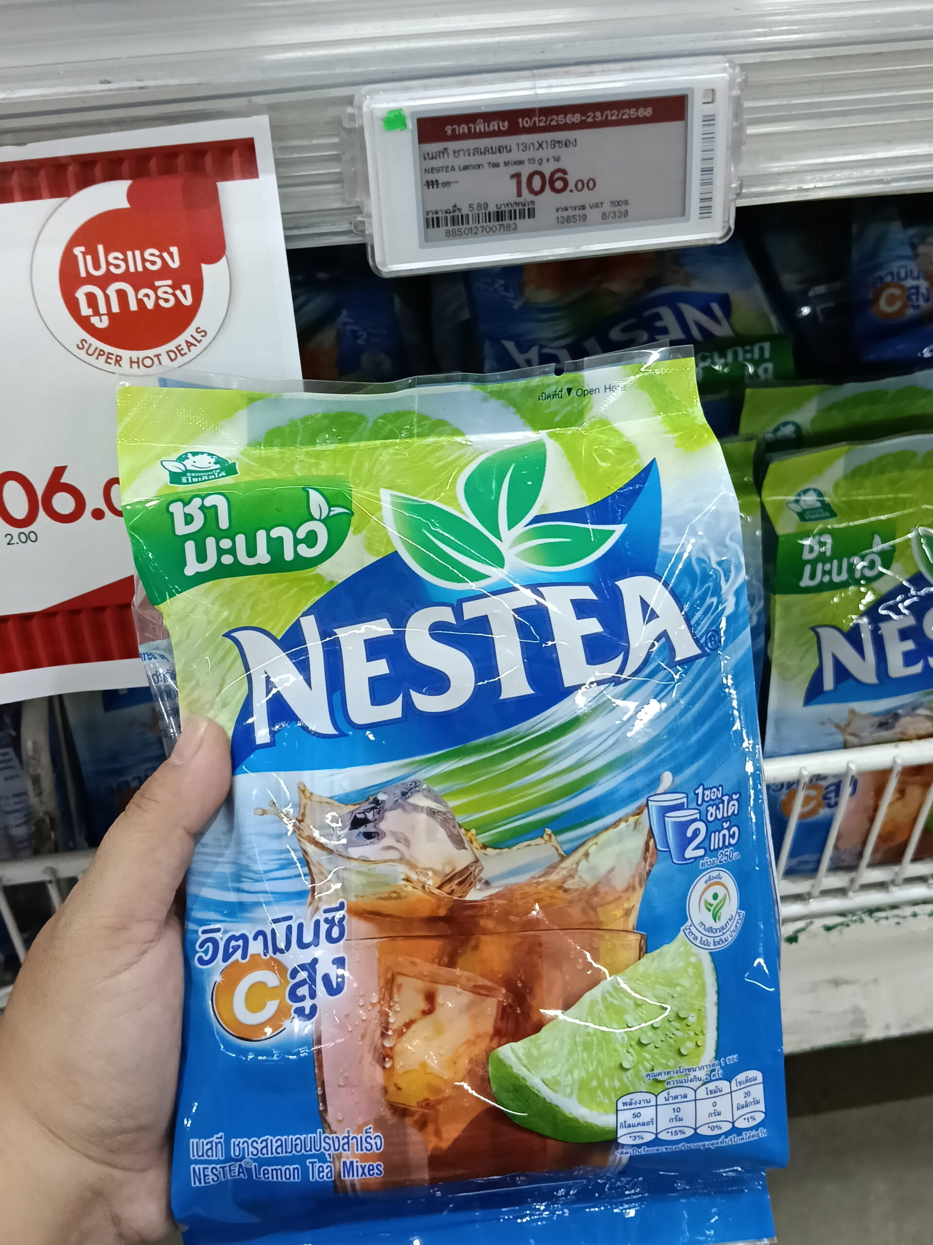 Trà Chanh Nestea Thái Lan – Giải Nhiệt Tức Thì
