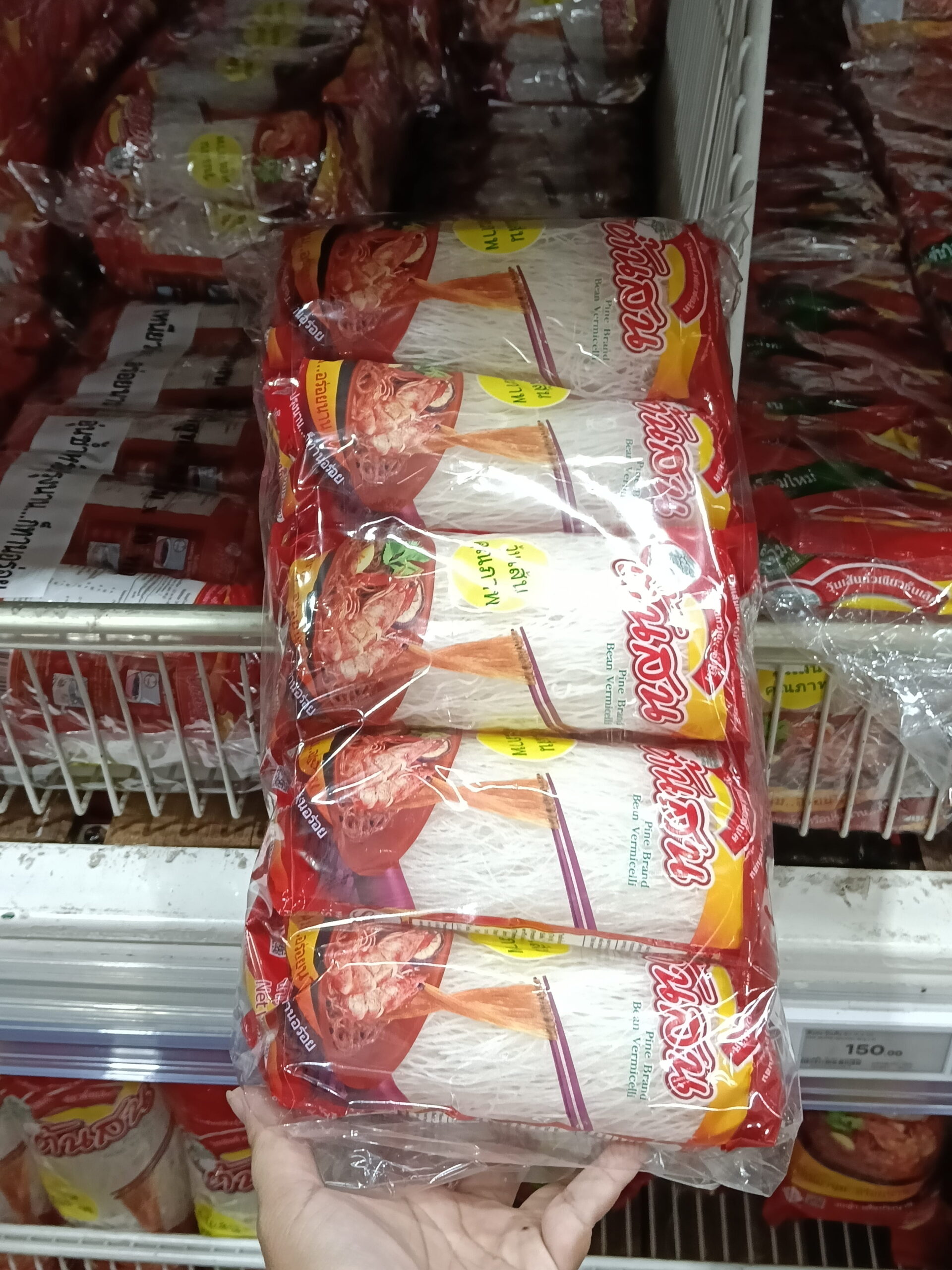 Miến đậu xanh Pine Brand (hiệu Cây Thông) lốc 10 gói