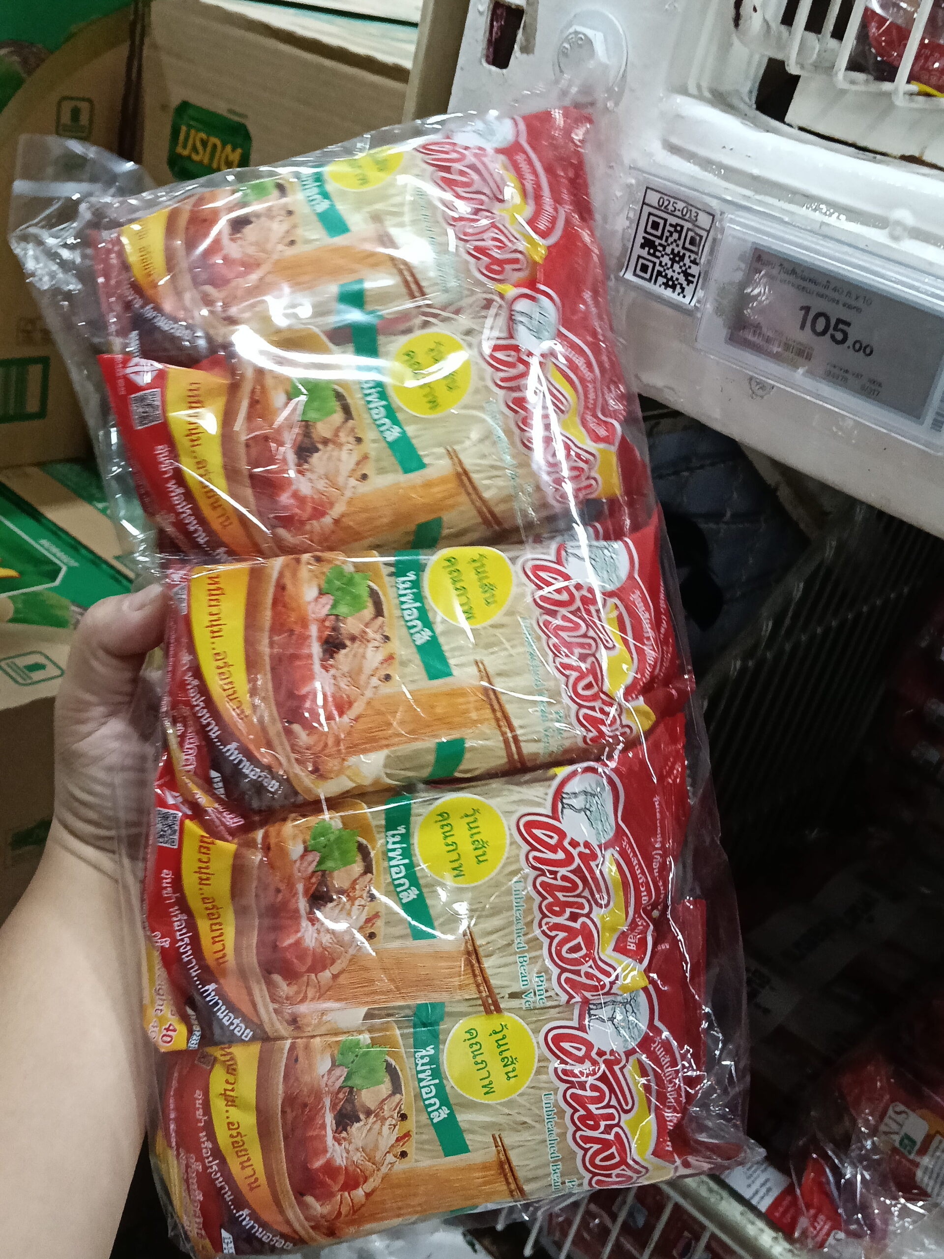 Miến đậu xanh Pine Brand (hiệu Cây Thông) dạng túi 10 gói nhỏ (40g/gói)