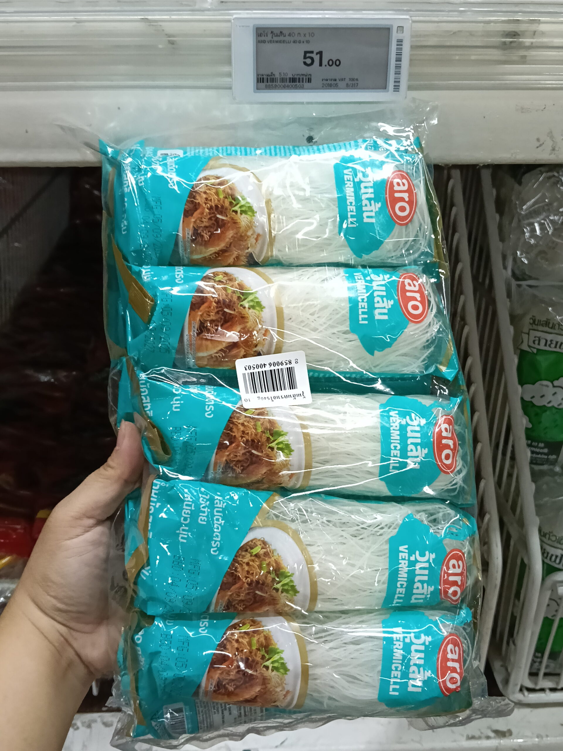 Miến Aro (10 gói x 40g)