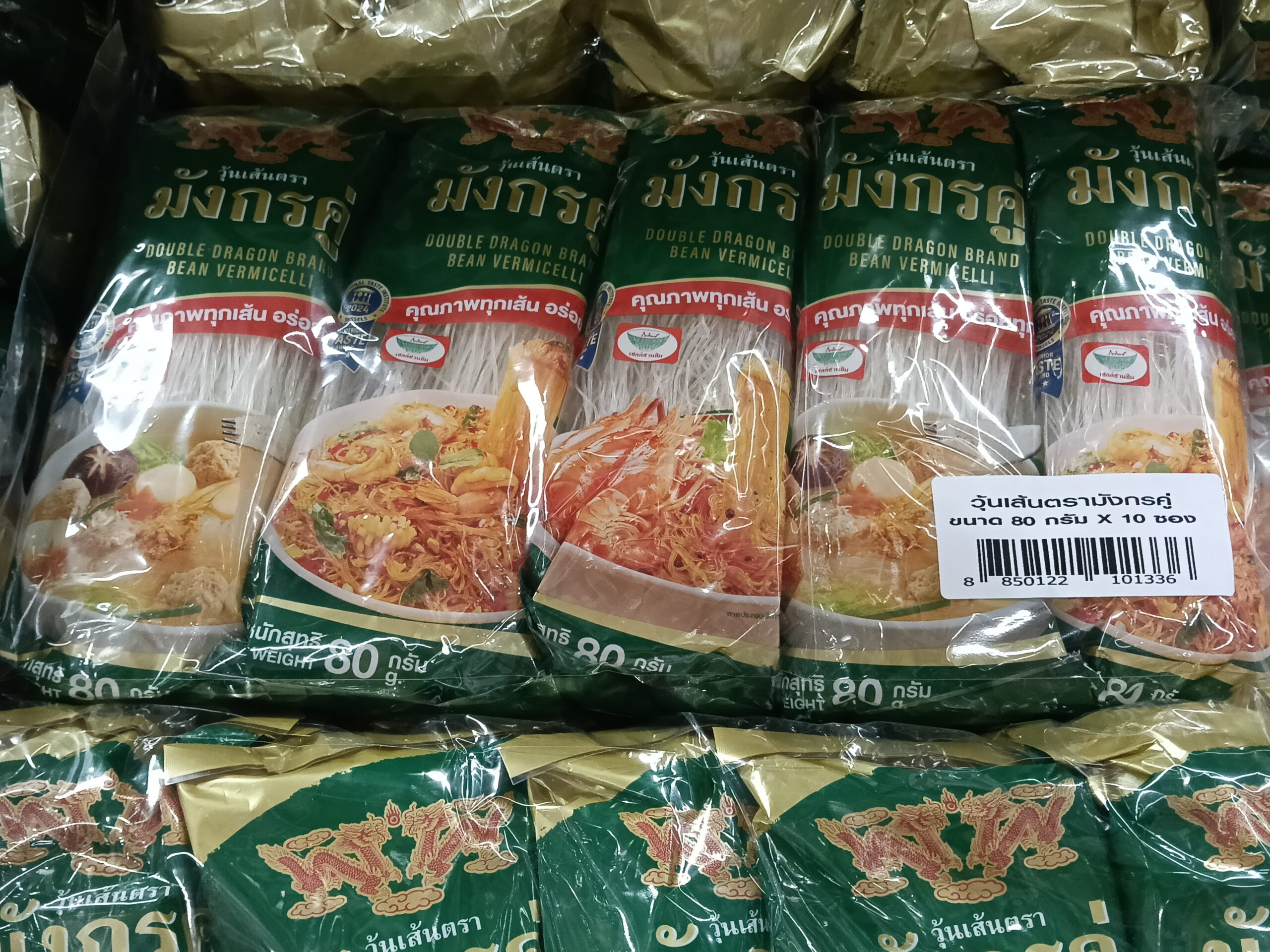 Miến đậu xanh Double Dragon (hiệu Song Long)