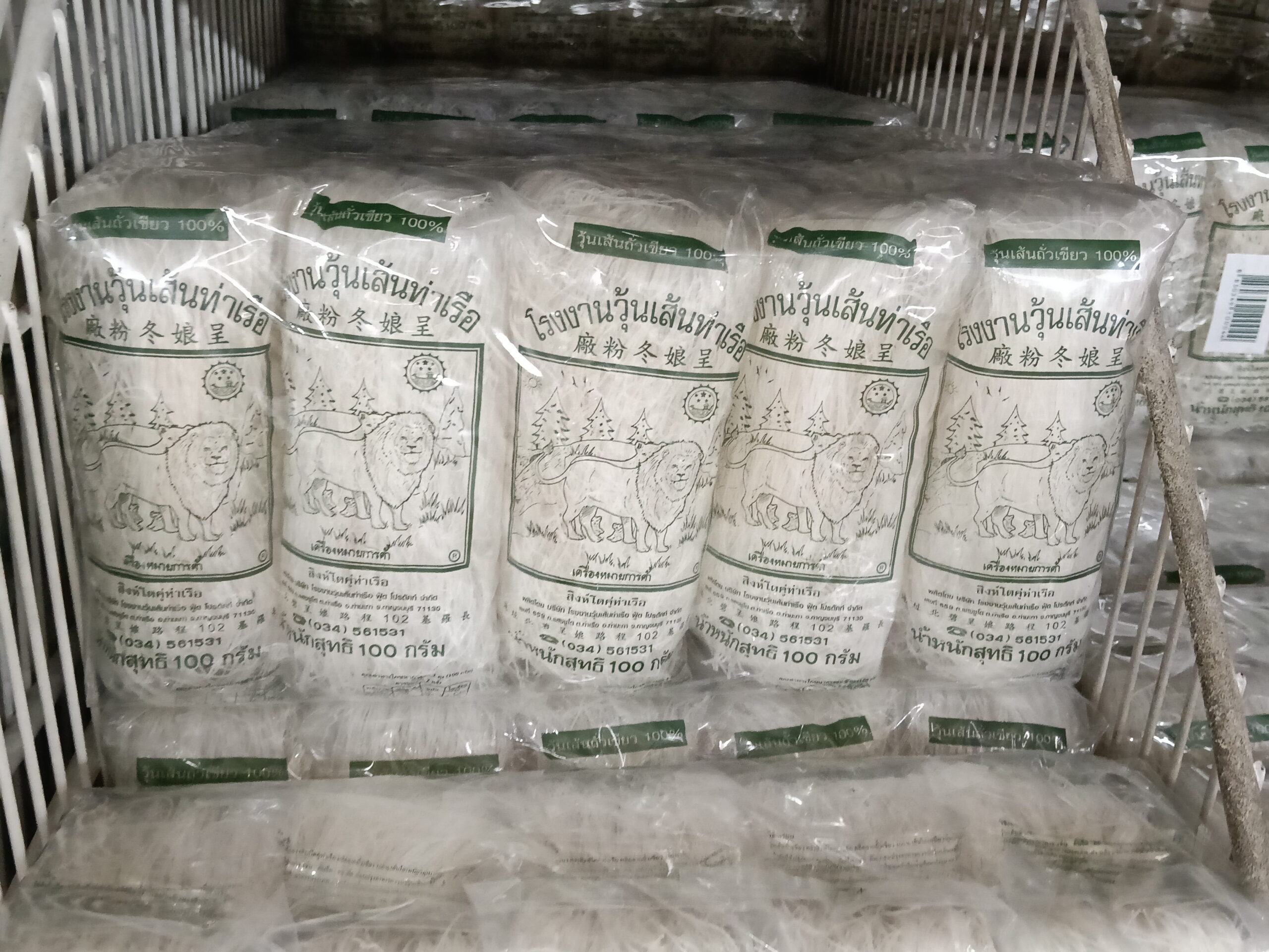 Miến đậu xanh Tha Rua (hiệu Sư Tử) 70g*10 gói