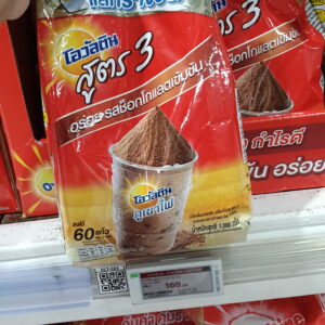 Ovaltine Công Thức 3 – Hương Vị Socola Đậm Đặc Cho Tín Đồ "Sành" Ngọt 🍫