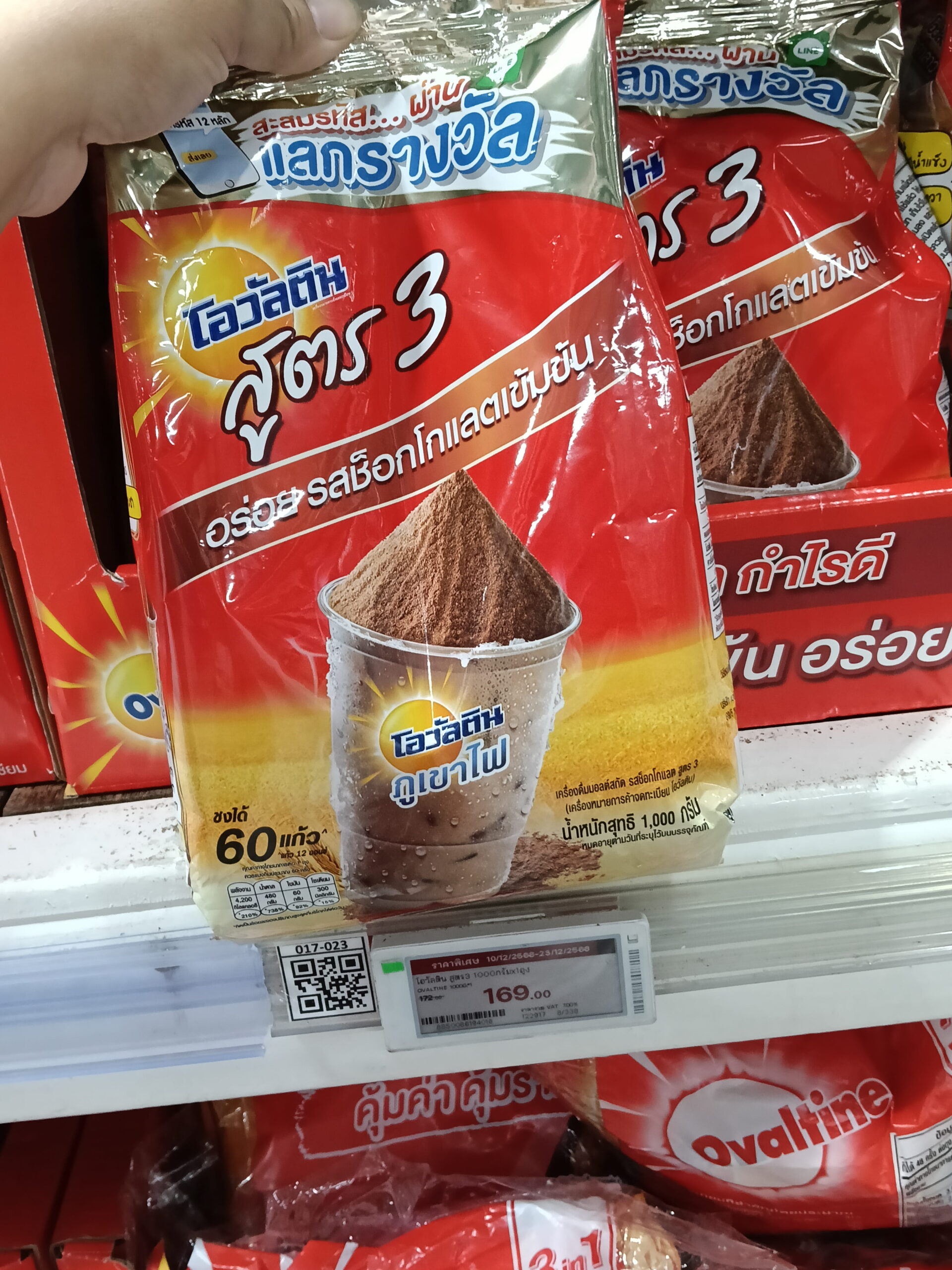 Ovaltine Công Thức 3 – Hương Vị Socola Đậm Đặc Cho Tín Đồ "Sành" Ngọt 🍫