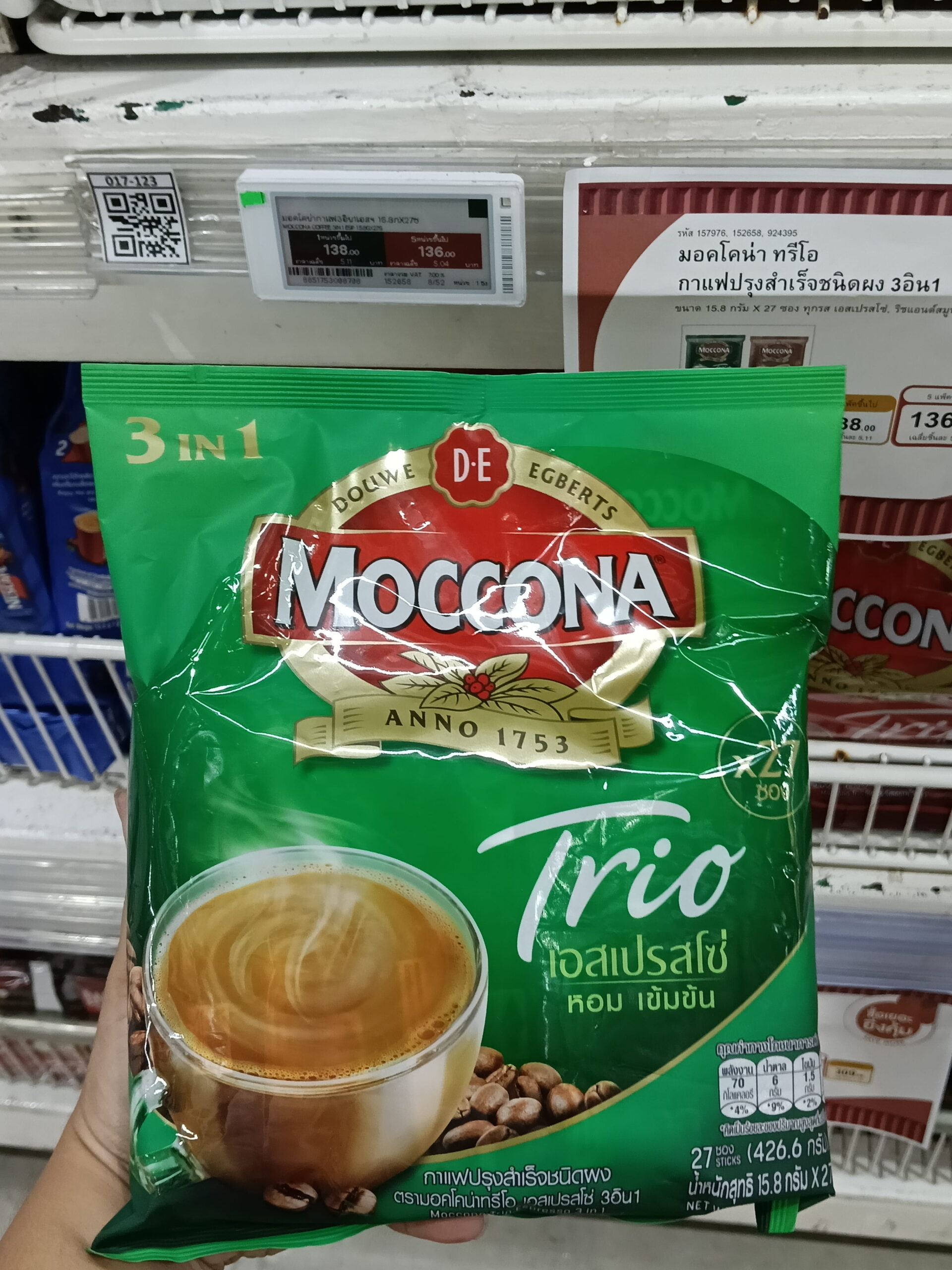 Moccona Trio Espresso 3 in 1 – Hương Vị Cà Phê Đậm Đà Đúng Điệu