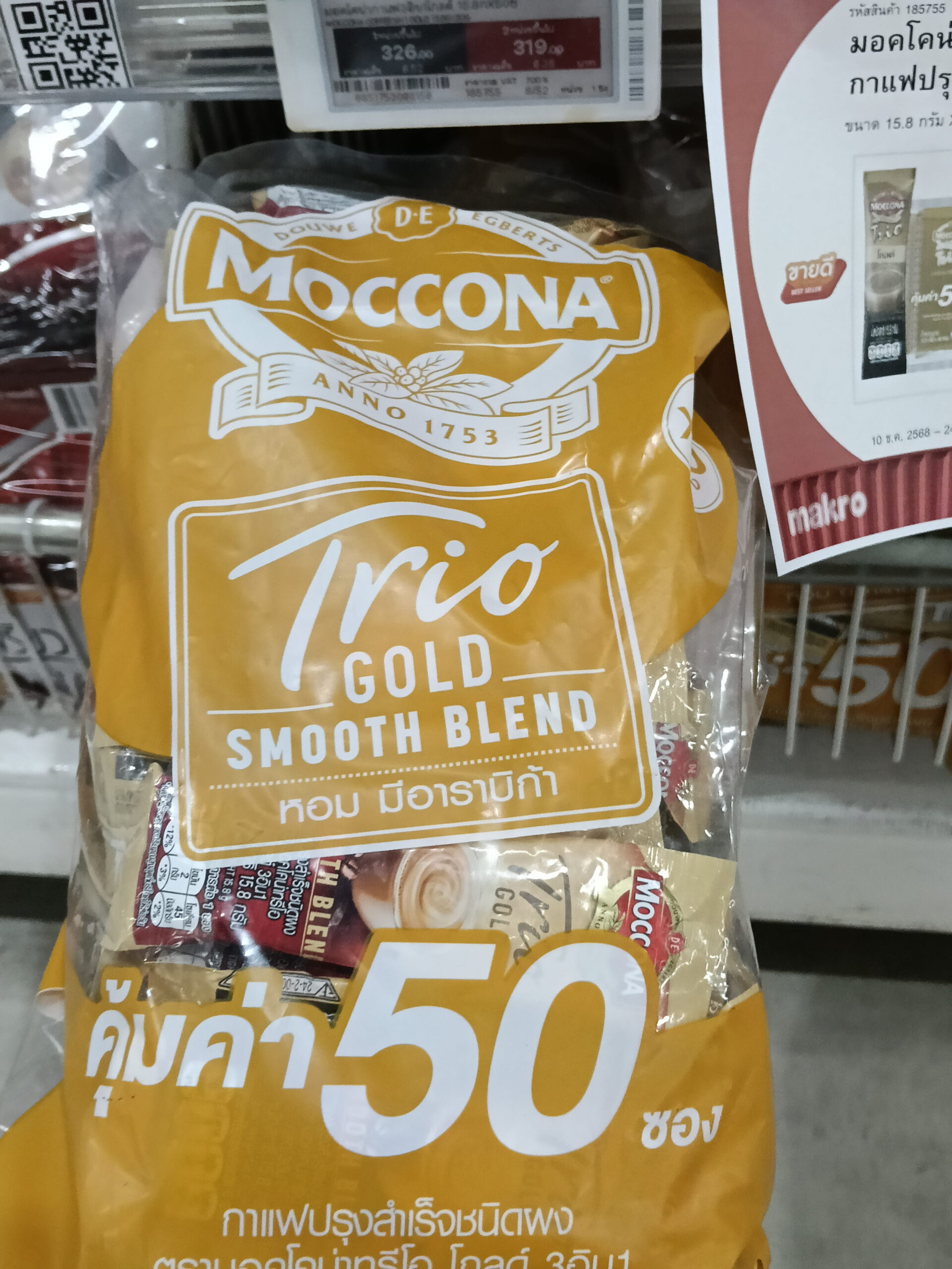 ☕ Moccona Trio Gold Smooth Blend – Đỉnh Cao Cà Phê Arabica Thơm Mịn