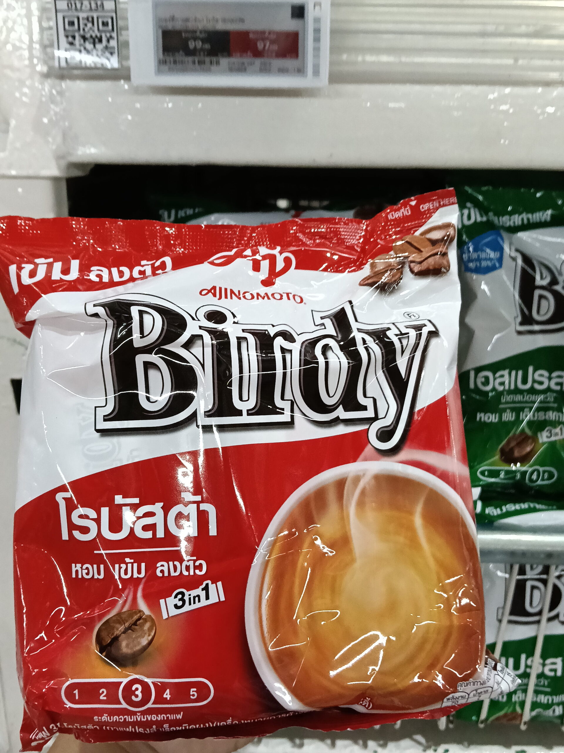 Birdy 3in1 Creamy Latte – Vị Béo Ngậy, Thơm Nồng Nàn Đúng Chất Latte - Ảnh 3